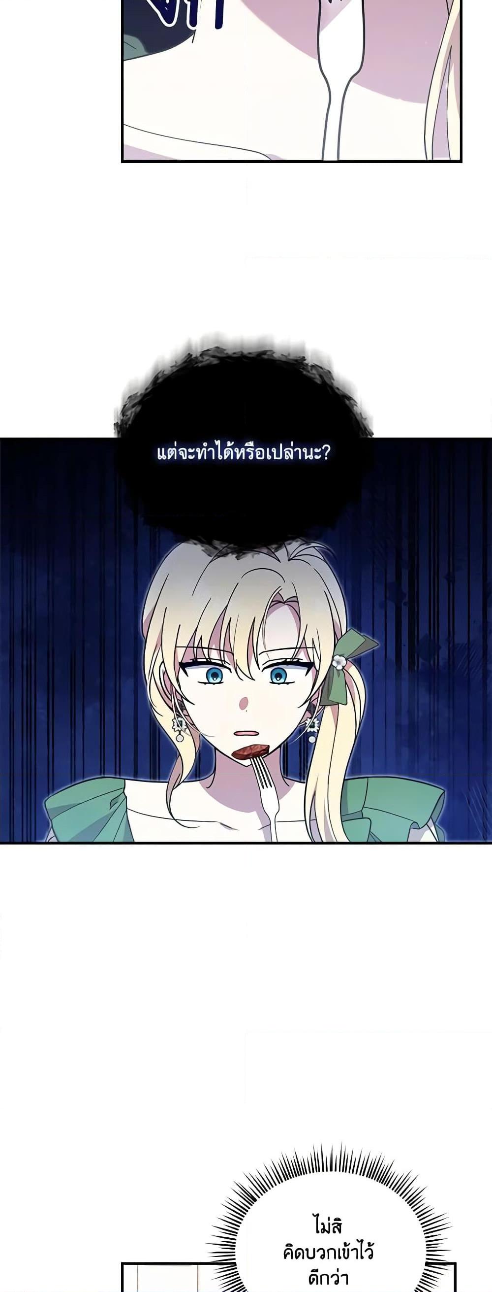 Manga-lc-com อ่านมังงะ อ่านการ์ตูน ออนไลน์ ฟรี I’d Rather Abandon You Than Be Abandoned ตอนที่ 1 2 3 4 5 6 7 8 9 10 11 12 13 14 ฟรี ไม่มีโฆษณา Manga-lc - อ่าน มังงะ อ่าน การ์ตูน ออนไลน์ อ่านมังงะ ฟรี