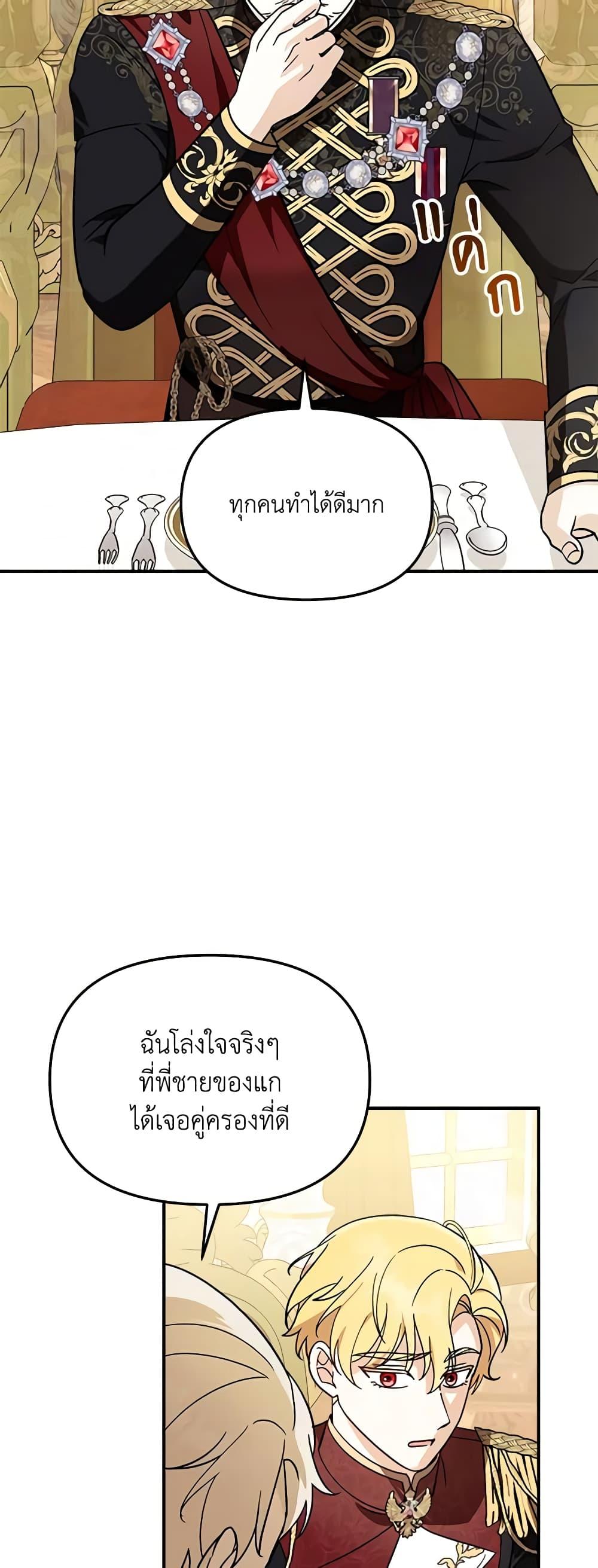 Manga-lc-com อ่านมังงะ อ่านการ์ตูน ออนไลน์ ฟรี I’d Rather Abandon You Than Be Abandoned ตอนที่ 1 2 3 4 5 6 7 8 9 10 11 12 13 14 ฟรี ไม่มีโฆษณา Manga-lc - อ่าน มังงะ อ่าน การ์ตูน ออนไลน์ อ่านมังงะ ฟรี