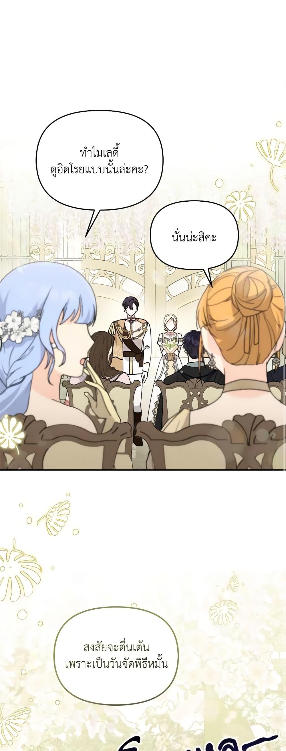 Manga-lc-com อ่านมังงะ อ่านการ์ตูน ออนไลน์ ฟรี I’d Rather Abandon You Than Be Abandoned ตอนที่ 1 2 3 4 5 6 7 8 9 10 11 12 13 14 ฟรี ไม่มีโฆษณา Manga-lc - อ่าน มังงะ อ่าน การ์ตูน ออนไลน์ อ่านมังงะ ฟรี