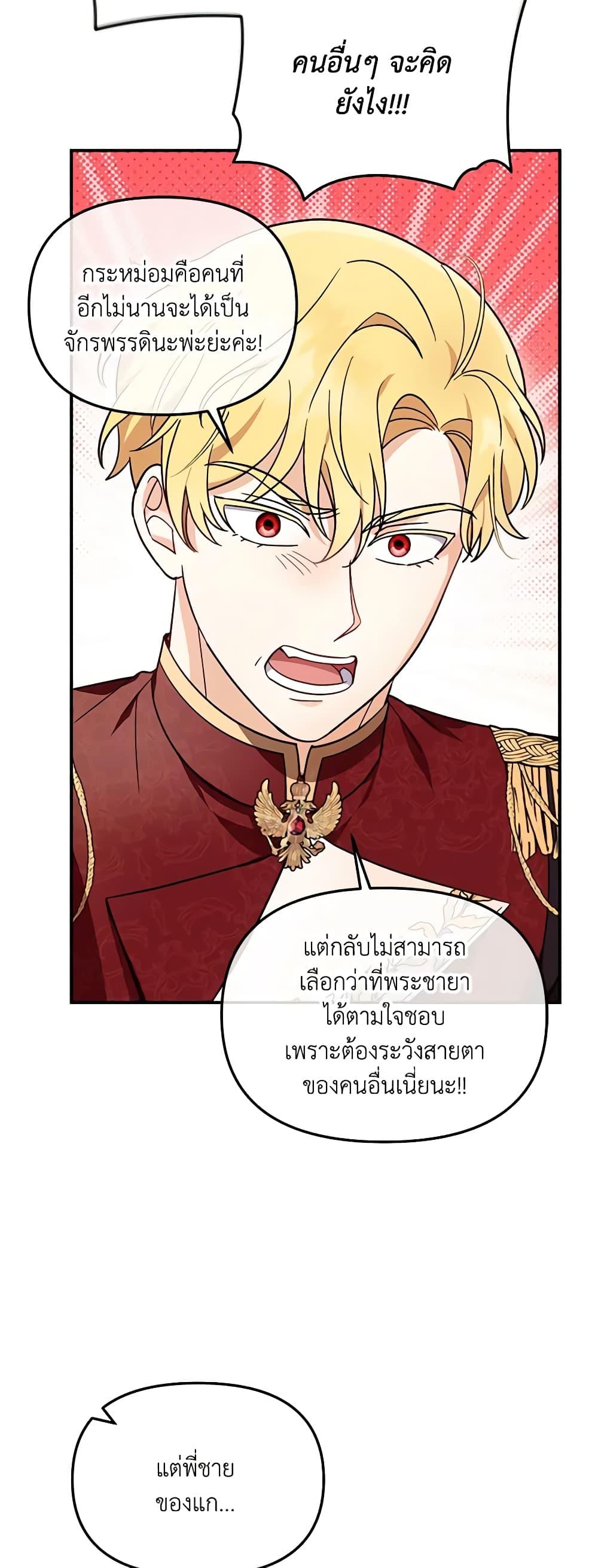 Manga-lc-com อ่านมังงะ อ่านการ์ตูน ออนไลน์ ฟรี I’d Rather Abandon You Than Be Abandoned ตอนที่ 1 2 3 4 5 6 7 8 9 10 11 12 13 14 ฟรี ไม่มีโฆษณา Manga-lc - อ่าน มังงะ อ่าน การ์ตูน ออนไลน์ อ่านมังงะ ฟรี