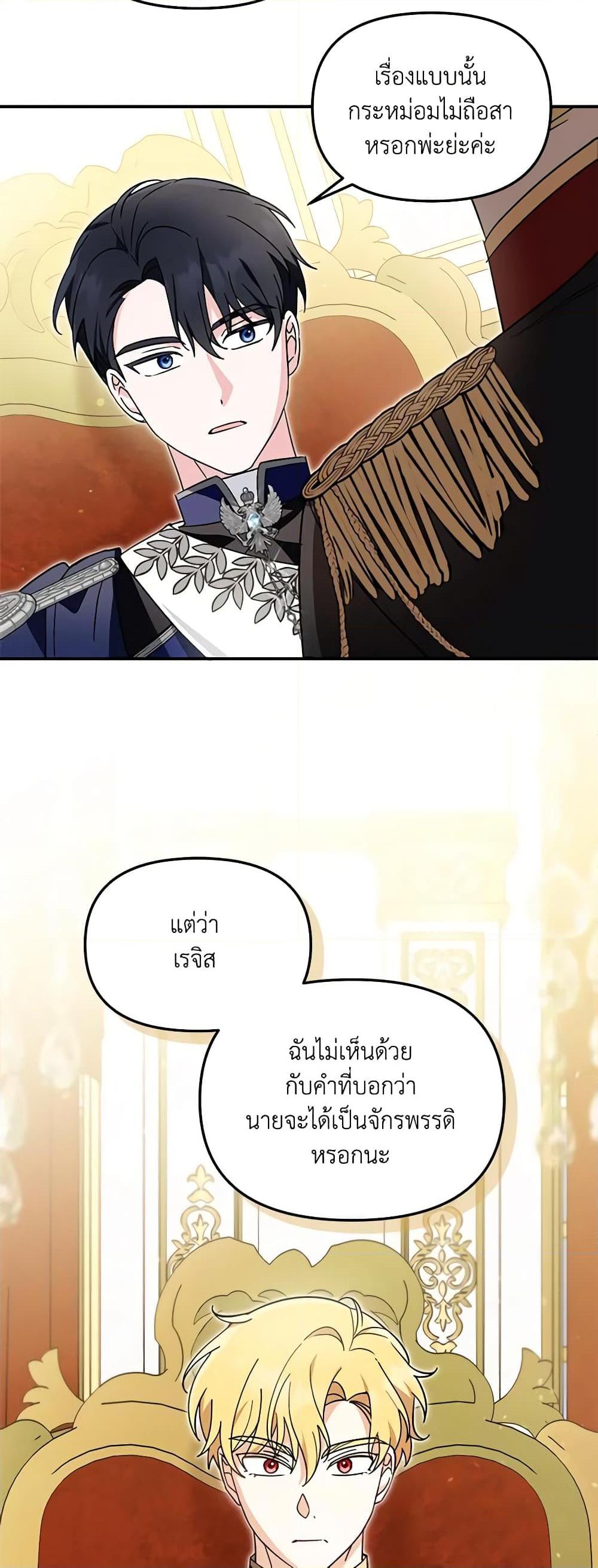 Manga-lc-com อ่านมังงะ อ่านการ์ตูน ออนไลน์ ฟรี I’d Rather Abandon You Than Be Abandoned ตอนที่ 1 2 3 4 5 6 7 8 9 10 11 12 13 14 ฟรี ไม่มีโฆษณา Manga-lc - อ่าน มังงะ อ่าน การ์ตูน ออนไลน์ อ่านมังงะ ฟรี