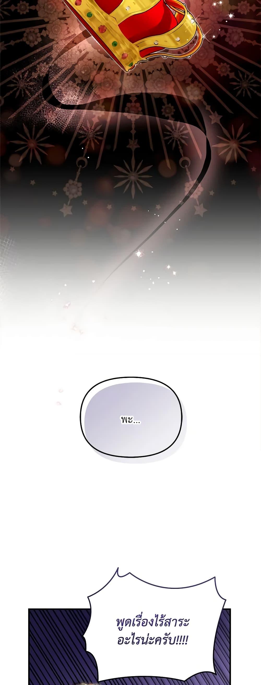 Manga-lc-com อ่านมังงะ อ่านการ์ตูน ออนไลน์ ฟรี I’d Rather Abandon You Than Be Abandoned ตอนที่ 1 2 3 4 5 6 7 8 9 10 11 12 13 14 ฟรี ไม่มีโฆษณา Manga-lc - อ่าน มังงะ อ่าน การ์ตูน ออนไลน์ อ่านมังงะ ฟรี