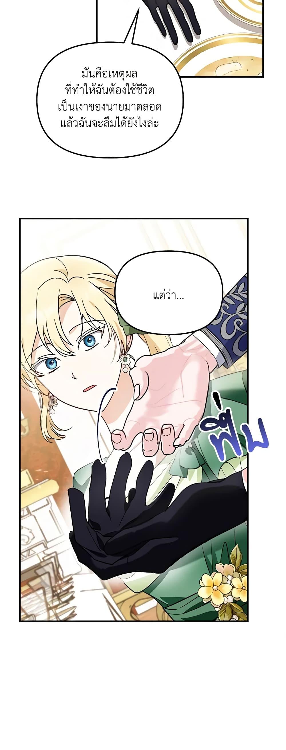 Manga-lc-com อ่านมังงะ อ่านการ์ตูน ออนไลน์ ฟรี I’d Rather Abandon You Than Be Abandoned ตอนที่ 1 2 3 4 5 6 7 8 9 10 11 12 13 14 ฟรี ไม่มีโฆษณา Manga-lc - อ่าน มังงะ อ่าน การ์ตูน ออนไลน์ อ่านมังงะ ฟรี
