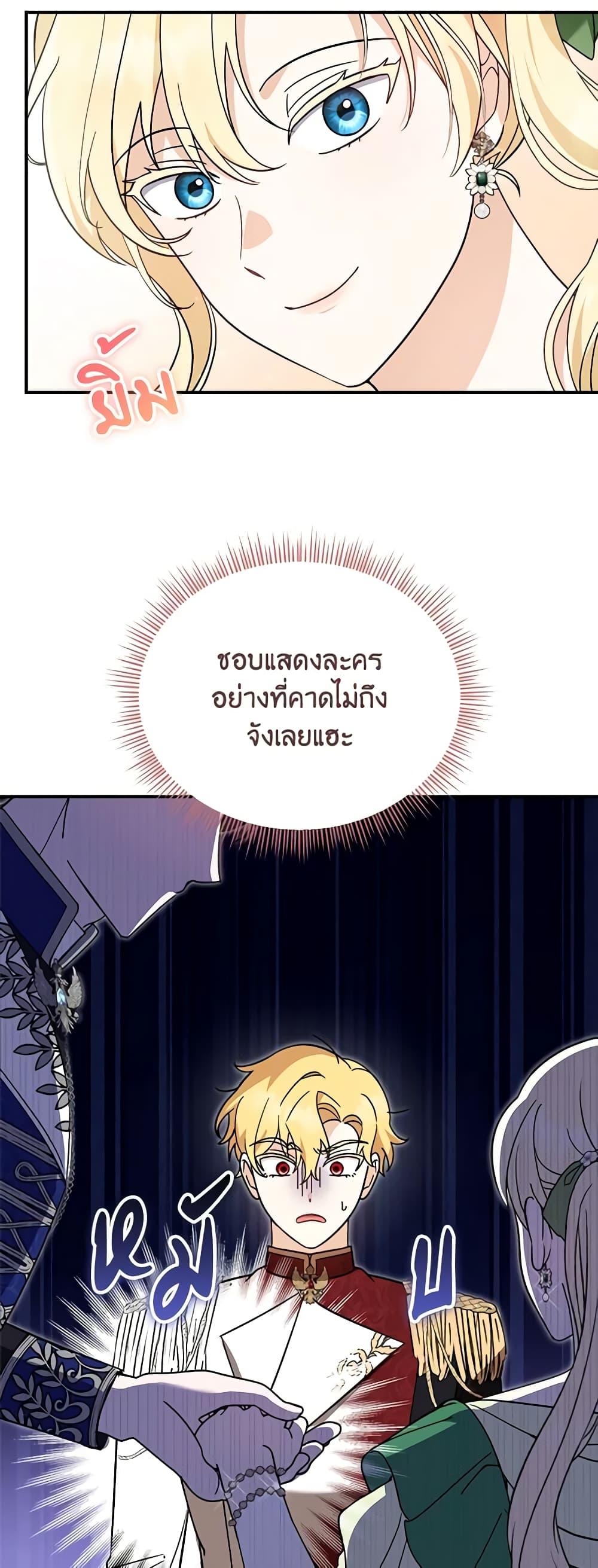Manga-lc-com อ่านมังงะ อ่านการ์ตูน ออนไลน์ ฟรี I’d Rather Abandon You Than Be Abandoned ตอนที่ 1 2 3 4 5 6 7 8 9 10 11 12 13 14 ฟรี ไม่มีโฆษณา Manga-lc - อ่าน มังงะ อ่าน การ์ตูน ออนไลน์ อ่านมังงะ ฟรี