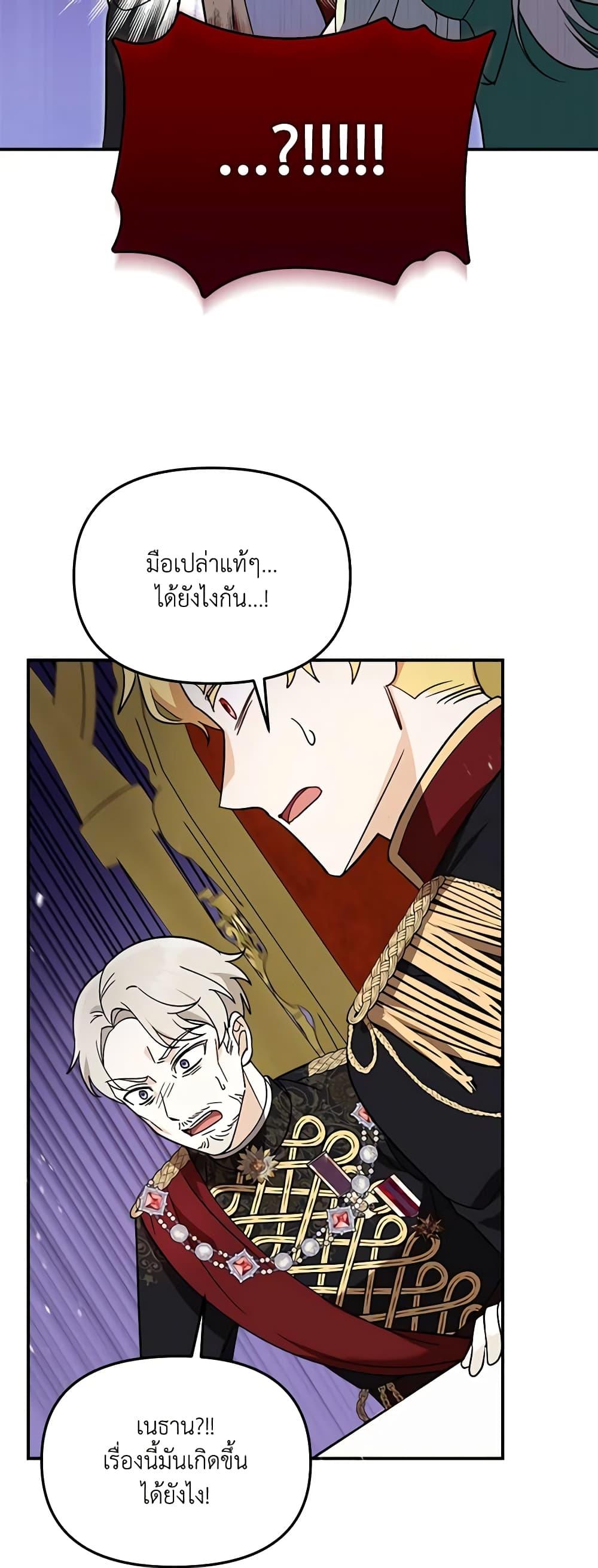 Manga-lc-com อ่านมังงะ อ่านการ์ตูน ออนไลน์ ฟรี I’d Rather Abandon You Than Be Abandoned ตอนที่ 1 2 3 4 5 6 7 8 9 10 11 12 13 14 ฟรี ไม่มีโฆษณา Manga-lc - อ่าน มังงะ อ่าน การ์ตูน ออนไลน์ อ่านมังงะ ฟรี