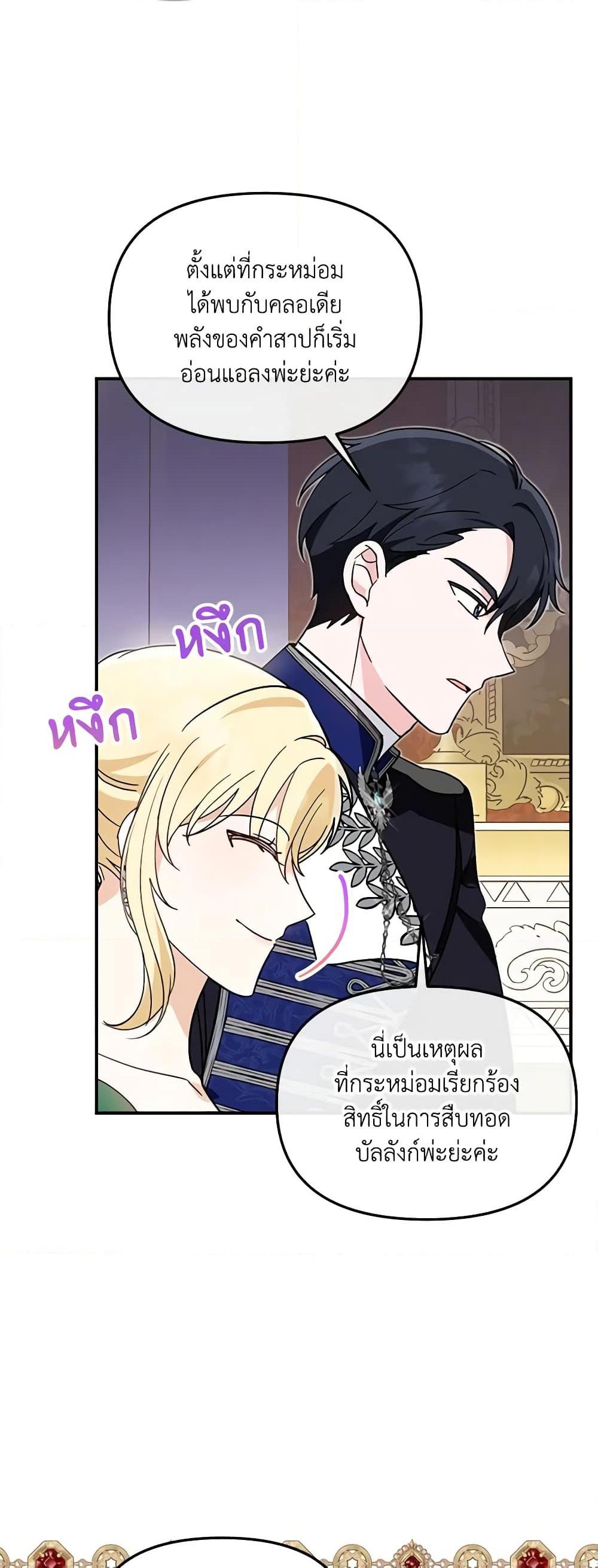 Manga-lc-com อ่านมังงะ อ่านการ์ตูน ออนไลน์ ฟรี I’d Rather Abandon You Than Be Abandoned ตอนที่ 1 2 3 4 5 6 7 8 9 10 11 12 13 14 ฟรี ไม่มีโฆษณา Manga-lc - อ่าน มังงะ อ่าน การ์ตูน ออนไลน์ อ่านมังงะ ฟรี