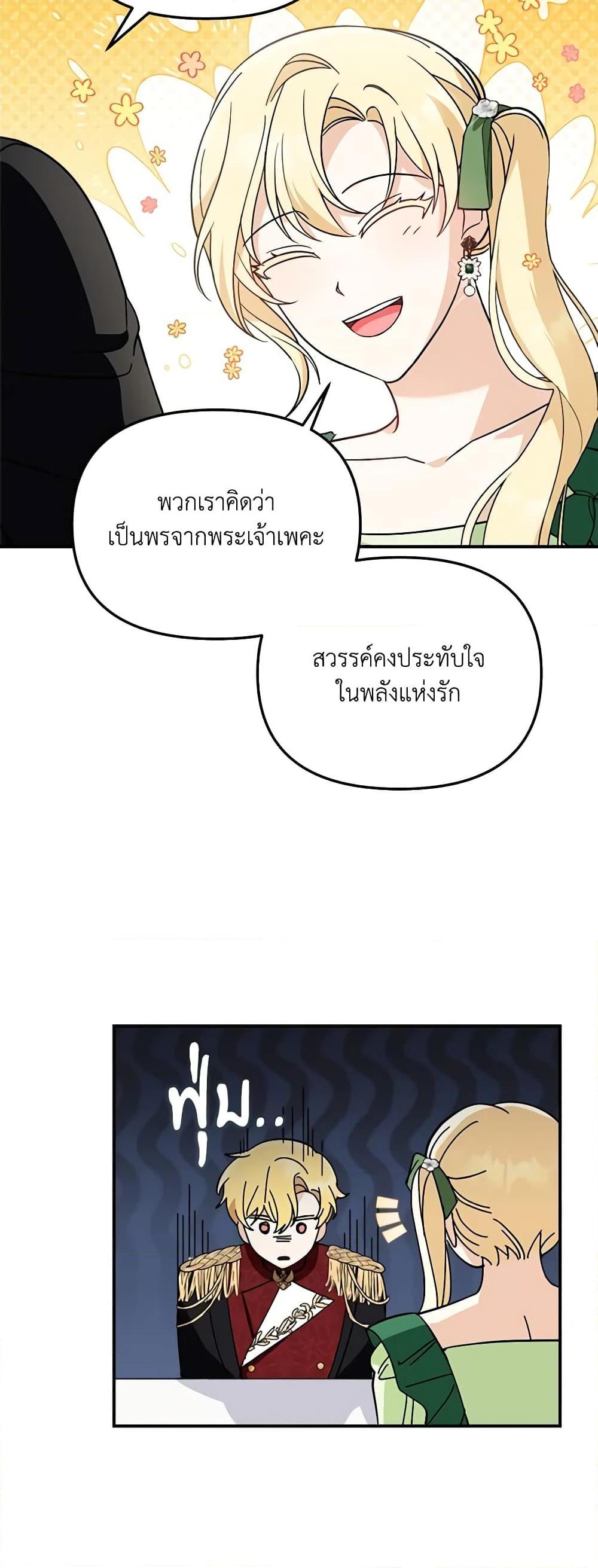 Manga-lc-com อ่านมังงะ อ่านการ์ตูน ออนไลน์ ฟรี I’d Rather Abandon You Than Be Abandoned ตอนที่ 1 2 3 4 5 6 7 8 9 10 11 12 13 14 ฟรี ไม่มีโฆษณา Manga-lc - อ่าน มังงะ อ่าน การ์ตูน ออนไลน์ อ่านมังงะ ฟรี