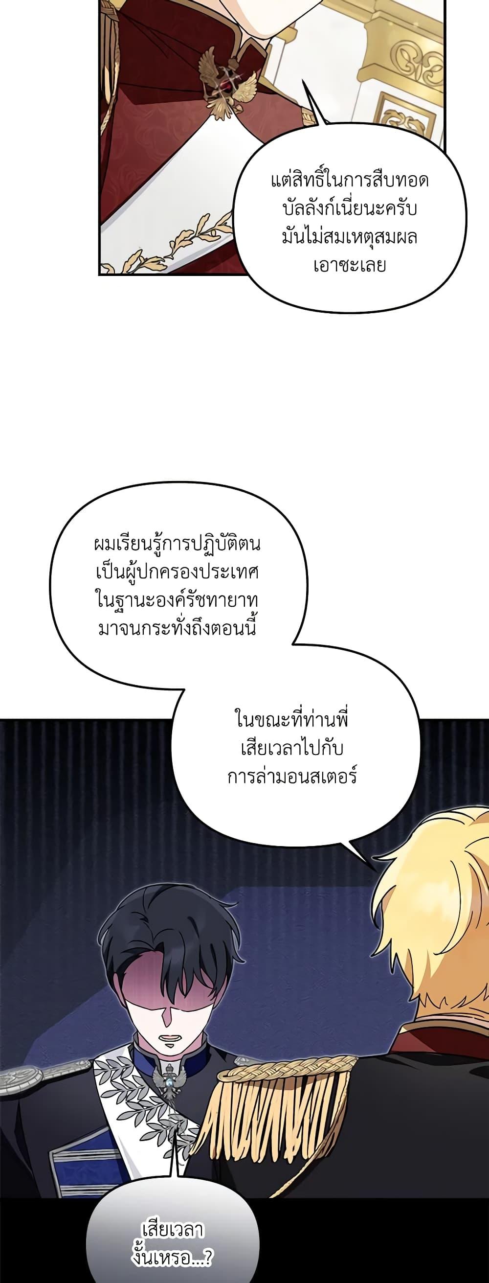 Manga-lc-com อ่านมังงะ อ่านการ์ตูน ออนไลน์ ฟรี I’d Rather Abandon You Than Be Abandoned ตอนที่ 1 2 3 4 5 6 7 8 9 10 11 12 13 14 ฟรี ไม่มีโฆษณา Manga-lc - อ่าน มังงะ อ่าน การ์ตูน ออนไลน์ อ่านมังงะ ฟรี