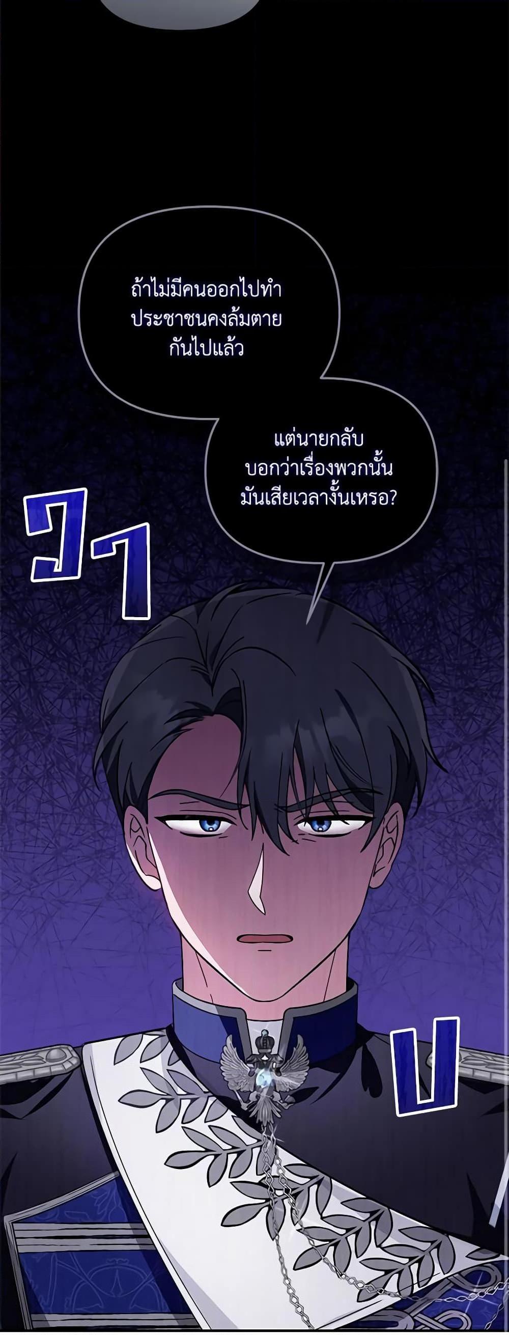Manga-lc-com อ่านมังงะ อ่านการ์ตูน ออนไลน์ ฟรี I’d Rather Abandon You Than Be Abandoned ตอนที่ 1 2 3 4 5 6 7 8 9 10 11 12 13 14 ฟรี ไม่มีโฆษณา Manga-lc - อ่าน มังงะ อ่าน การ์ตูน ออนไลน์ อ่านมังงะ ฟรี