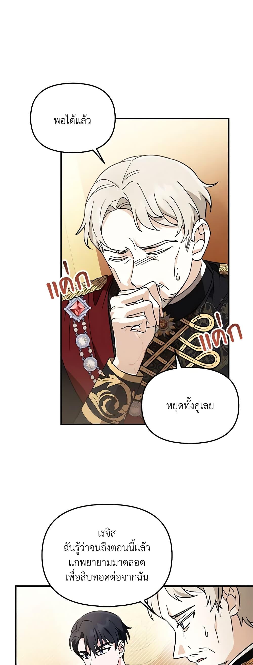 Manga-lc-com อ่านมังงะ อ่านการ์ตูน ออนไลน์ ฟรี I’d Rather Abandon You Than Be Abandoned ตอนที่ 1 2 3 4 5 6 7 8 9 10 11 12 13 14 ฟรี ไม่มีโฆษณา Manga-lc - อ่าน มังงะ อ่าน การ์ตูน ออนไลน์ อ่านมังงะ ฟรี