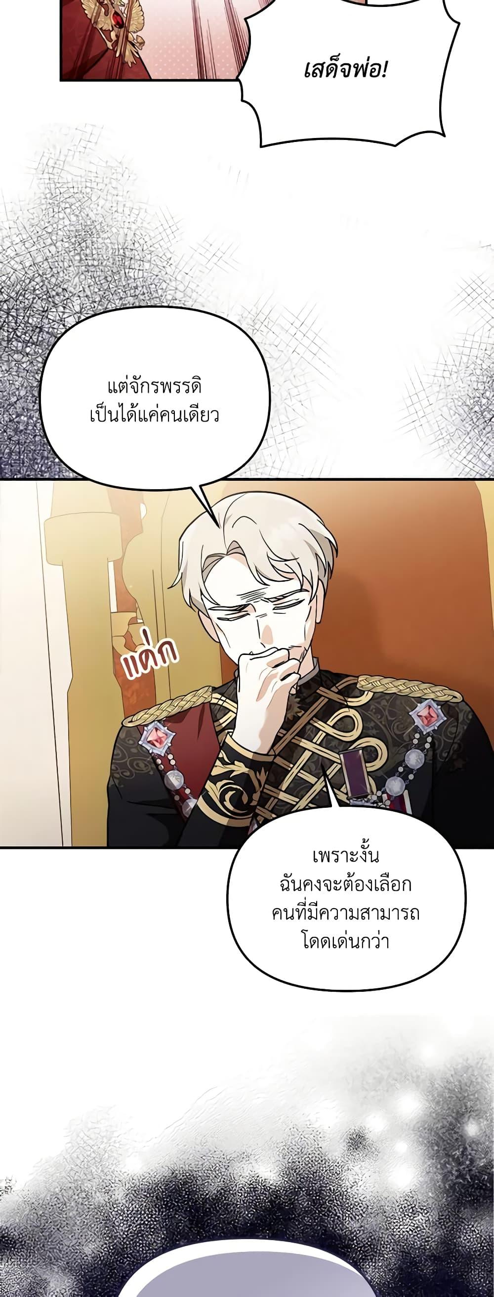 Manga-lc-com อ่านมังงะ อ่านการ์ตูน ออนไลน์ ฟรี I’d Rather Abandon You Than Be Abandoned ตอนที่ 1 2 3 4 5 6 7 8 9 10 11 12 13 14 ฟรี ไม่มีโฆษณา Manga-lc - อ่าน มังงะ อ่าน การ์ตูน ออนไลน์ อ่านมังงะ ฟรี