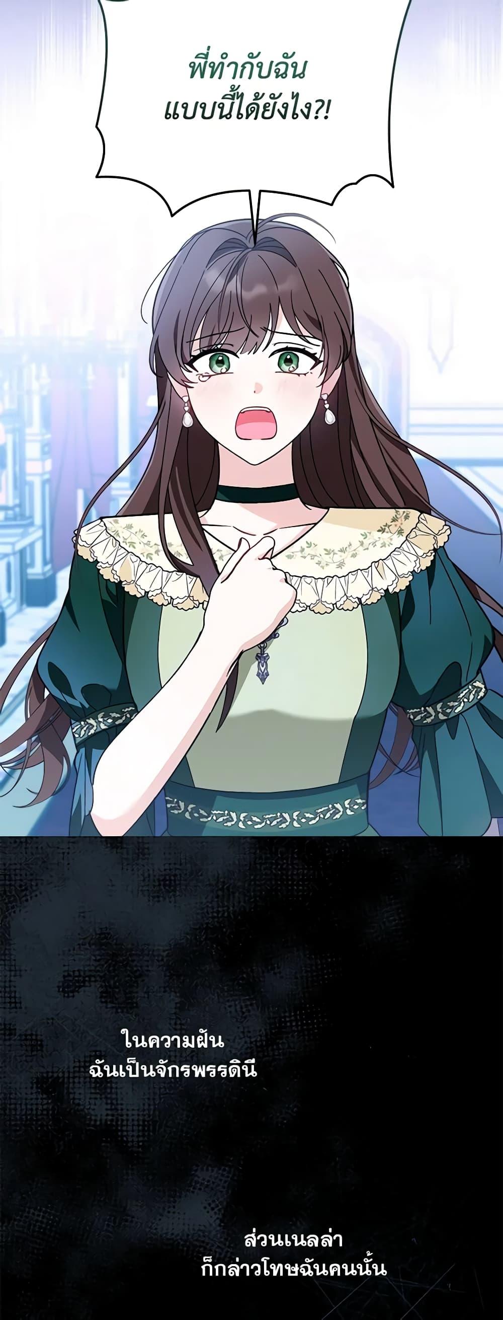 Manga-lc-com อ่านมังงะ อ่านการ์ตูน ออนไลน์ ฟรี I’d Rather Abandon You Than Be Abandoned ตอนที่ 1 2 3 4 5 6 7 8 9 10 11 12 13 14 ฟรี ไม่มีโฆษณา Manga-lc - อ่าน มังงะ อ่าน การ์ตูน ออนไลน์ อ่านมังงะ ฟรี