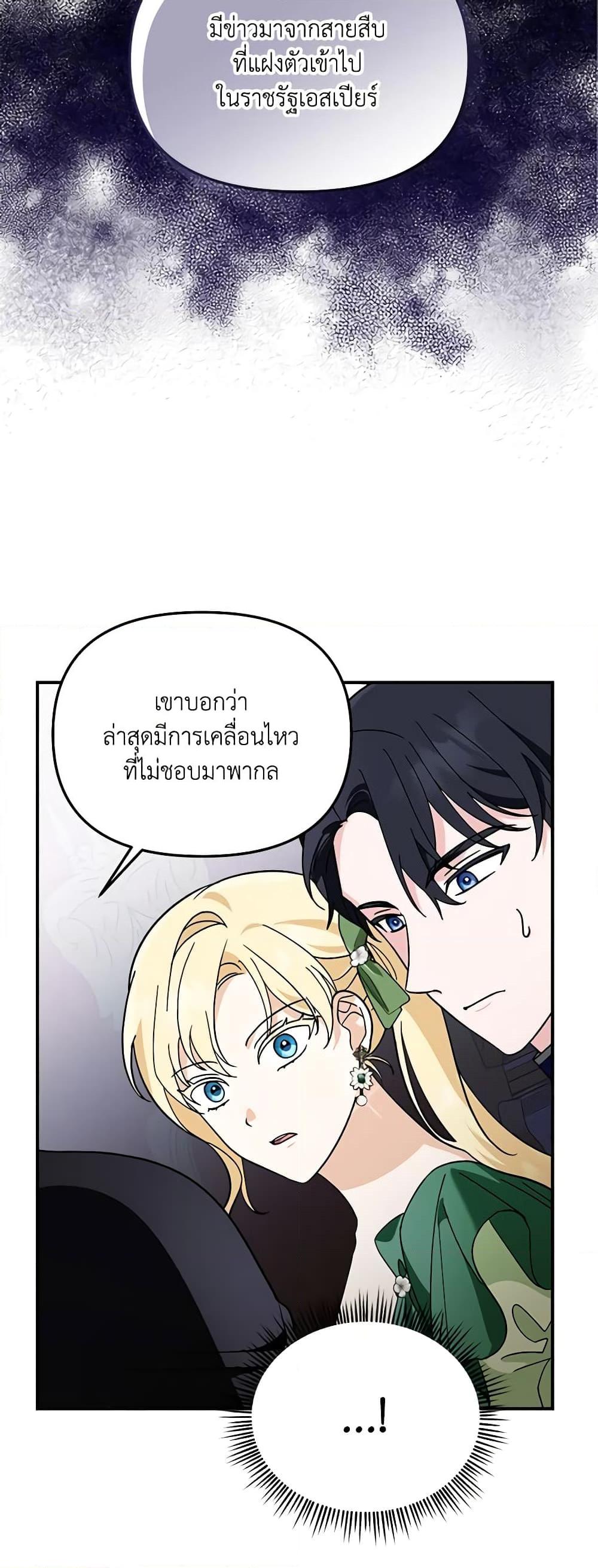 Manga-lc-com อ่านมังงะ อ่านการ์ตูน ออนไลน์ ฟรี I’d Rather Abandon You Than Be Abandoned ตอนที่ 1 2 3 4 5 6 7 8 9 10 11 12 13 14 ฟรี ไม่มีโฆษณา Manga-lc - อ่าน มังงะ อ่าน การ์ตูน ออนไลน์ อ่านมังงะ ฟรี