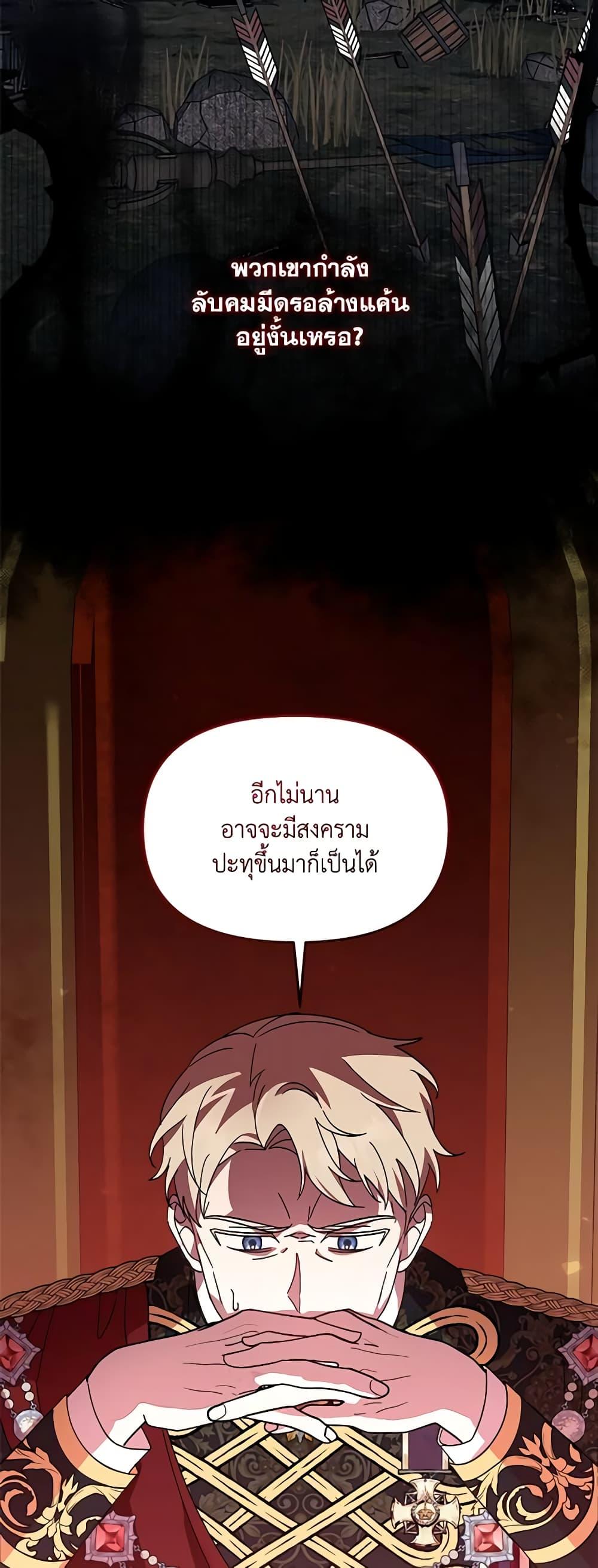 Manga-lc-com อ่านมังงะ อ่านการ์ตูน ออนไลน์ ฟรี I’d Rather Abandon You Than Be Abandoned ตอนที่ 1 2 3 4 5 6 7 8 9 10 11 12 13 14 ฟรี ไม่มีโฆษณา Manga-lc - อ่าน มังงะ อ่าน การ์ตูน ออนไลน์ อ่านมังงะ ฟรี