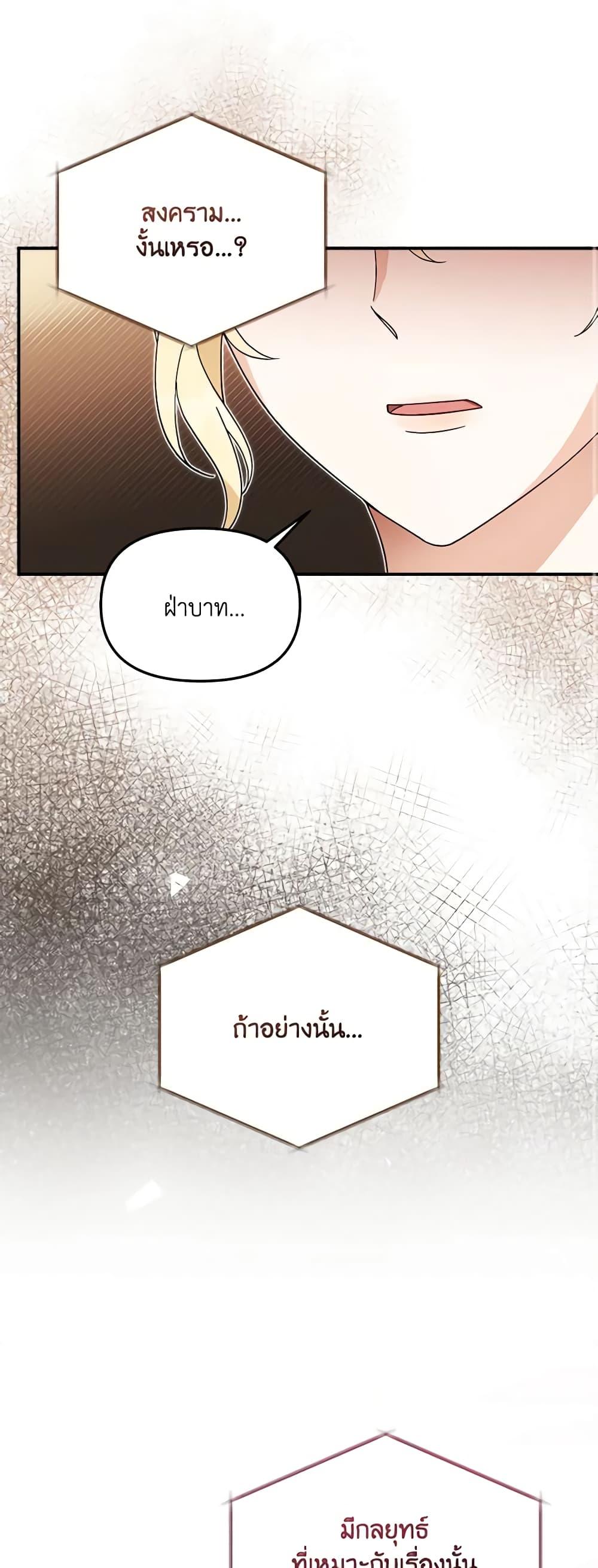 Manga-lc-com อ่านมังงะ อ่านการ์ตูน ออนไลน์ ฟรี I’d Rather Abandon You Than Be Abandoned ตอนที่ 1 2 3 4 5 6 7 8 9 10 11 12 13 14 ฟรี ไม่มีโฆษณา Manga-lc - อ่าน มังงะ อ่าน การ์ตูน ออนไลน์ อ่านมังงะ ฟรี