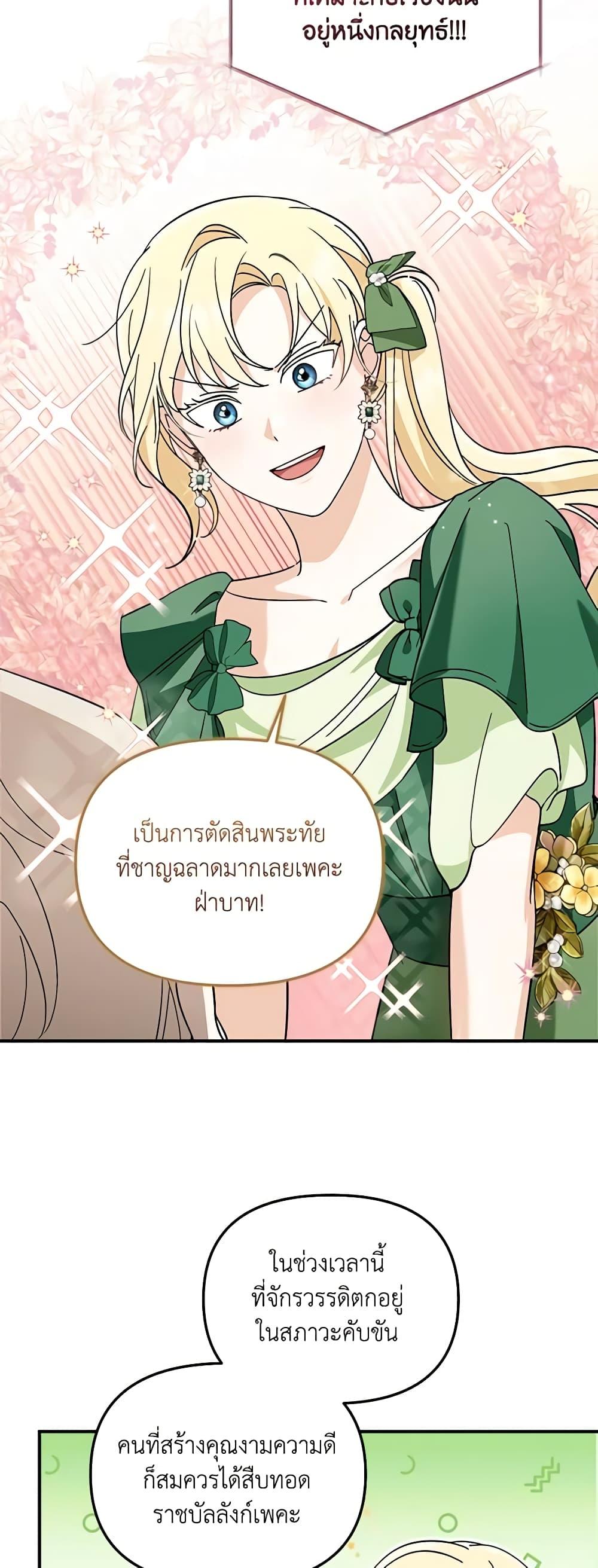 Manga-lc-com อ่านมังงะ อ่านการ์ตูน ออนไลน์ ฟรี I’d Rather Abandon You Than Be Abandoned ตอนที่ 1 2 3 4 5 6 7 8 9 10 11 12 13 14 ฟรี ไม่มีโฆษณา Manga-lc - อ่าน มังงะ อ่าน การ์ตูน ออนไลน์ อ่านมังงะ ฟรี