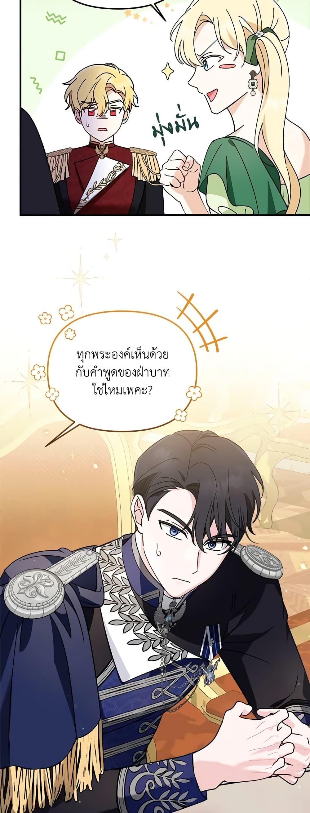 Manga-lc-com อ่านมังงะ อ่านการ์ตูน ออนไลน์ ฟรี I’d Rather Abandon You Than Be Abandoned ตอนที่ 1 2 3 4 5 6 7 8 9 10 11 12 13 14 ฟรี ไม่มีโฆษณา Manga-lc - อ่าน มังงะ อ่าน การ์ตูน ออนไลน์ อ่านมังงะ ฟรี