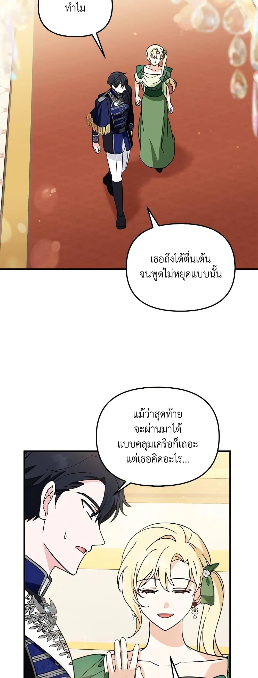 Manga-lc-com อ่านมังงะ อ่านการ์ตูน ออนไลน์ ฟรี I’d Rather Abandon You Than Be Abandoned ตอนที่ 1 2 3 4 5 6 7 8 9 10 11 12 13 14 ฟรี ไม่มีโฆษณา Manga-lc - อ่าน มังงะ อ่าน การ์ตูน ออนไลน์ อ่านมังงะ ฟรี