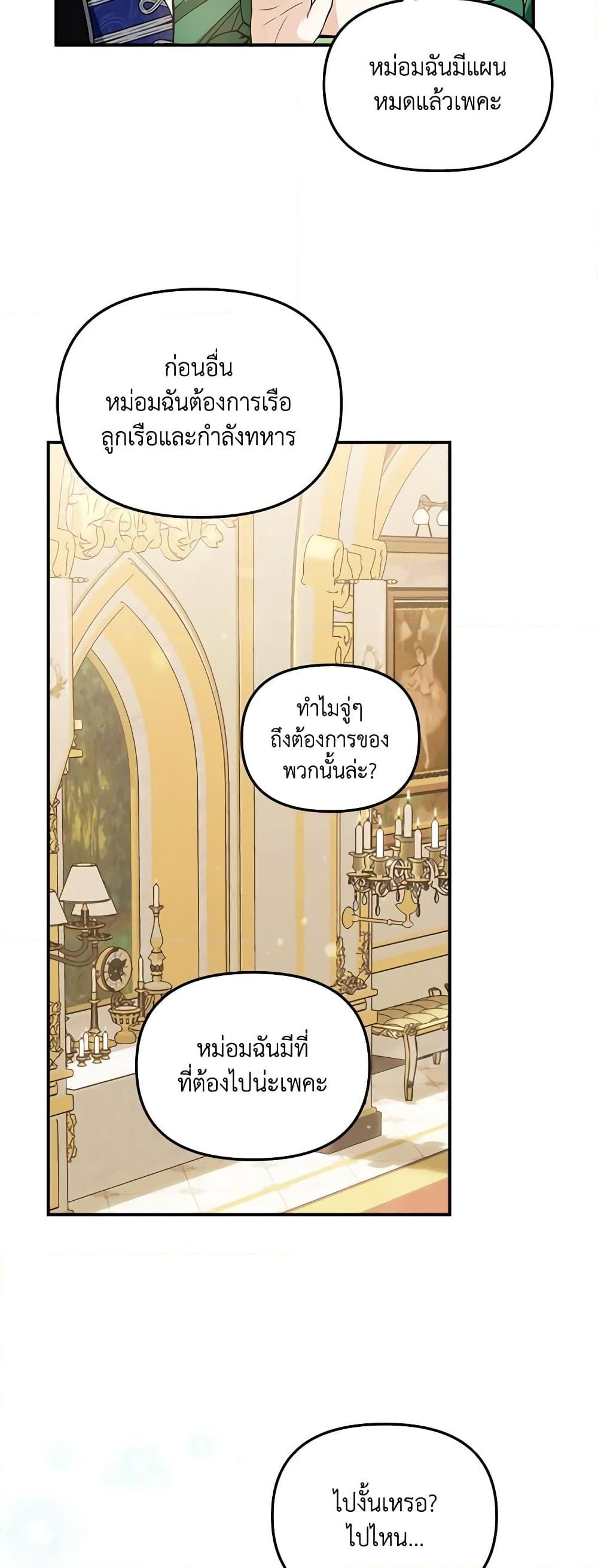 Manga-lc-com อ่านมังงะ อ่านการ์ตูน ออนไลน์ ฟรี I’d Rather Abandon You Than Be Abandoned ตอนที่ 1 2 3 4 5 6 7 8 9 10 11 12 13 14 ฟรี ไม่มีโฆษณา Manga-lc - อ่าน มังงะ อ่าน การ์ตูน ออนไลน์ อ่านมังงะ ฟรี