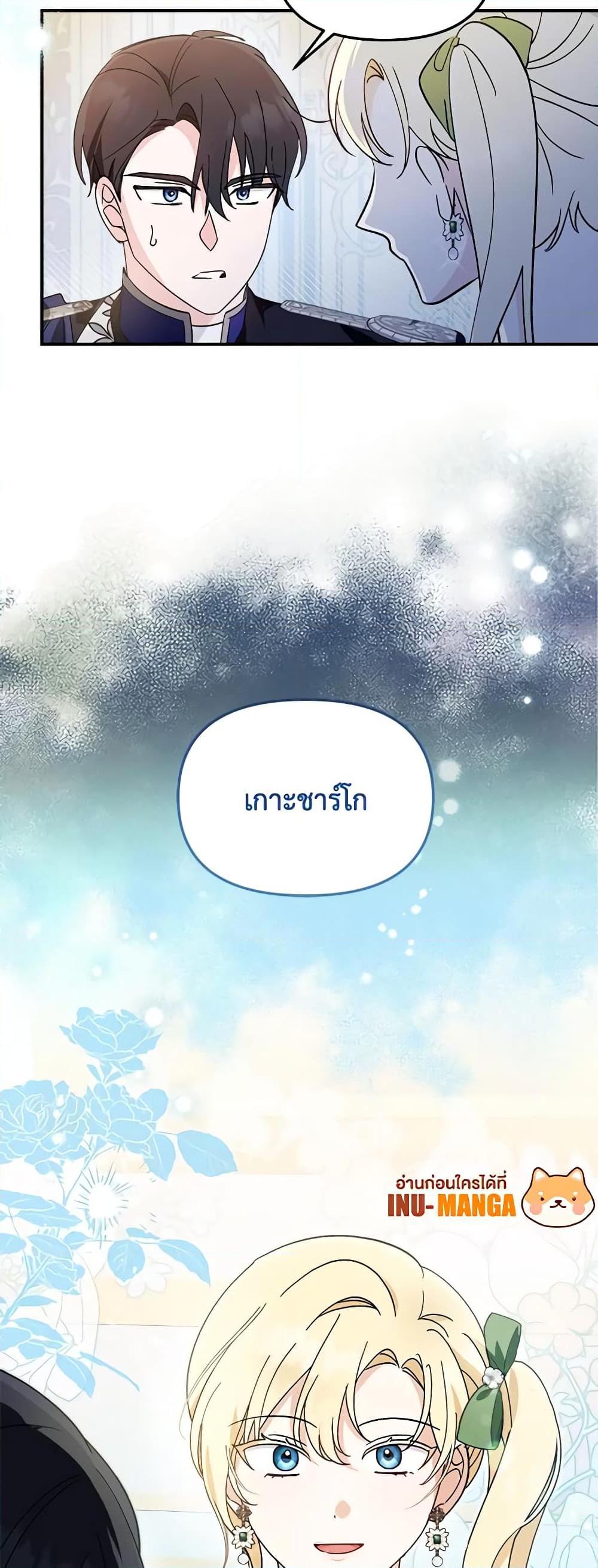 Manga-lc-com อ่านมังงะ อ่านการ์ตูน ออนไลน์ ฟรี I’d Rather Abandon You Than Be Abandoned ตอนที่ 1 2 3 4 5 6 7 8 9 10 11 12 13 14 ฟรี ไม่มีโฆษณา Manga-lc - อ่าน มังงะ อ่าน การ์ตูน ออนไลน์ อ่านมังงะ ฟรี