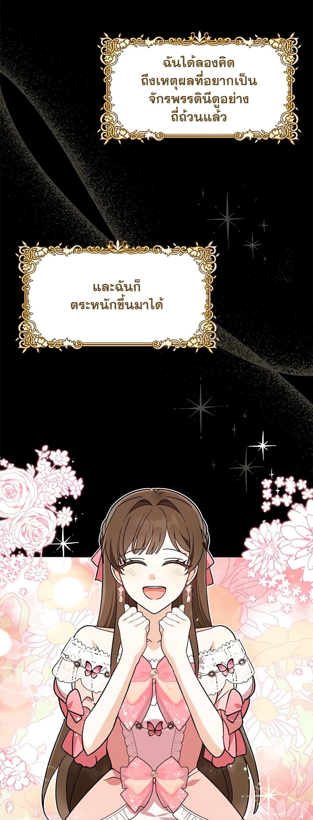 Manga-lc-com อ่านมังงะ อ่านการ์ตูน ออนไลน์ ฟรี I’d Rather Abandon You Than Be Abandoned ตอนที่ 1 2 3 4 5 6 7 8 9 10 11 12 13 14 ฟรี ไม่มีโฆษณา Manga-lc - อ่าน มังงะ อ่าน การ์ตูน ออนไลน์ อ่านมังงะ ฟรี