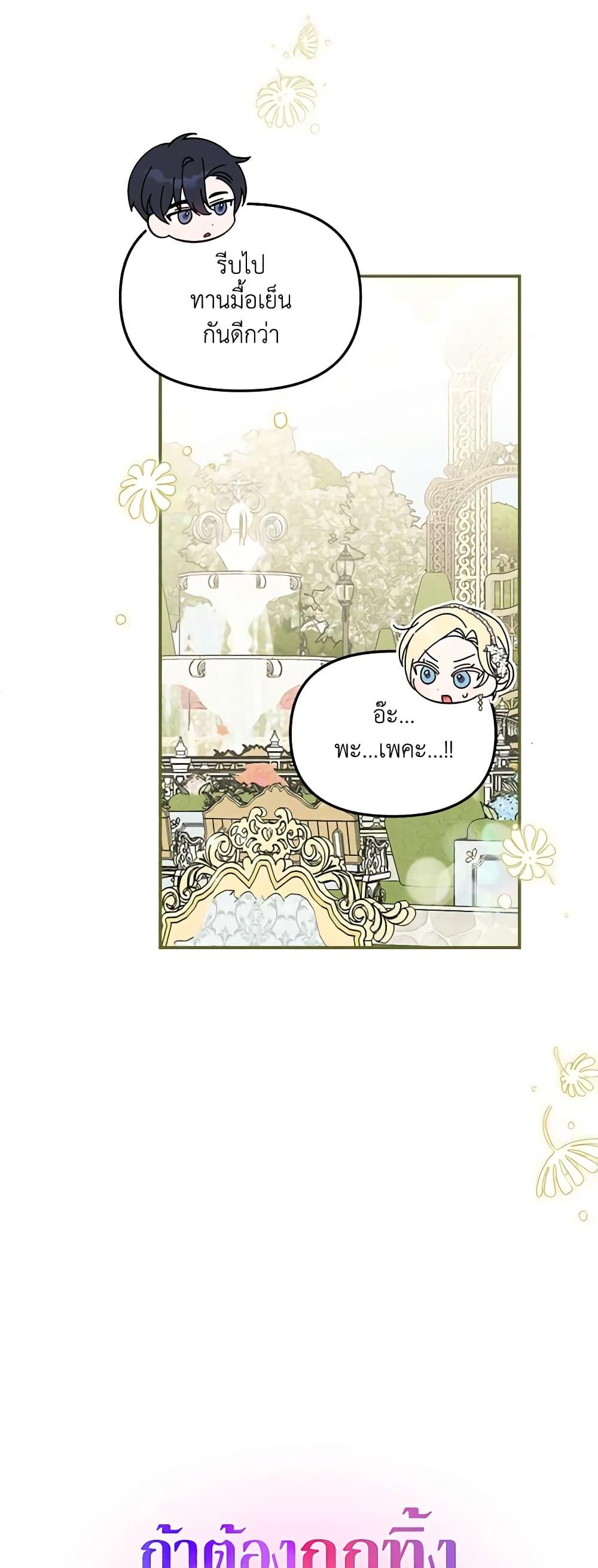 Manga-lc-com อ่านมังงะ อ่านการ์ตูน ออนไลน์ ฟรี I’d Rather Abandon You Than Be Abandoned ตอนที่ 1 2 3 4 5 6 7 8 9 10 11 12 13 14 ฟรี ไม่มีโฆษณา Manga-lc - อ่าน มังงะ อ่าน การ์ตูน ออนไลน์ อ่านมังงะ ฟรี