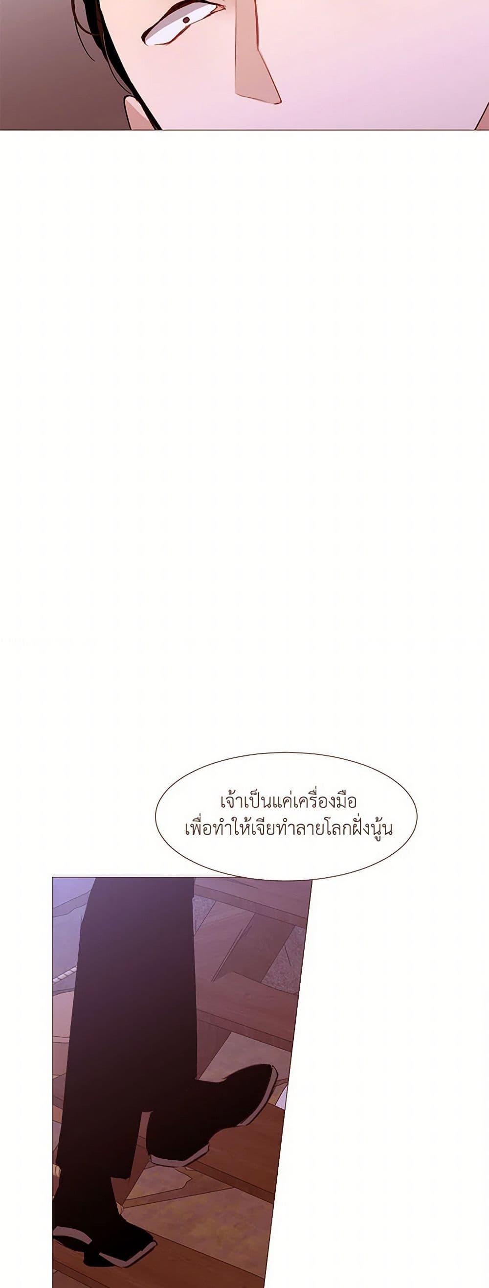 Manga-lc-com อ่านมังงะ อ่านการ์ตูน ออนไลน์ ฟรี A Common Story of a Lady’s New Life ตอนที่ 1 2 3 4 5 6 7 8 9 10 11 12 13 14 ฟรี ไม่มีโฆษณา Manga-lc - อ่าน มังงะ อ่าน การ์ตูน ออนไลน์ อ่านมังงะ ฟรี