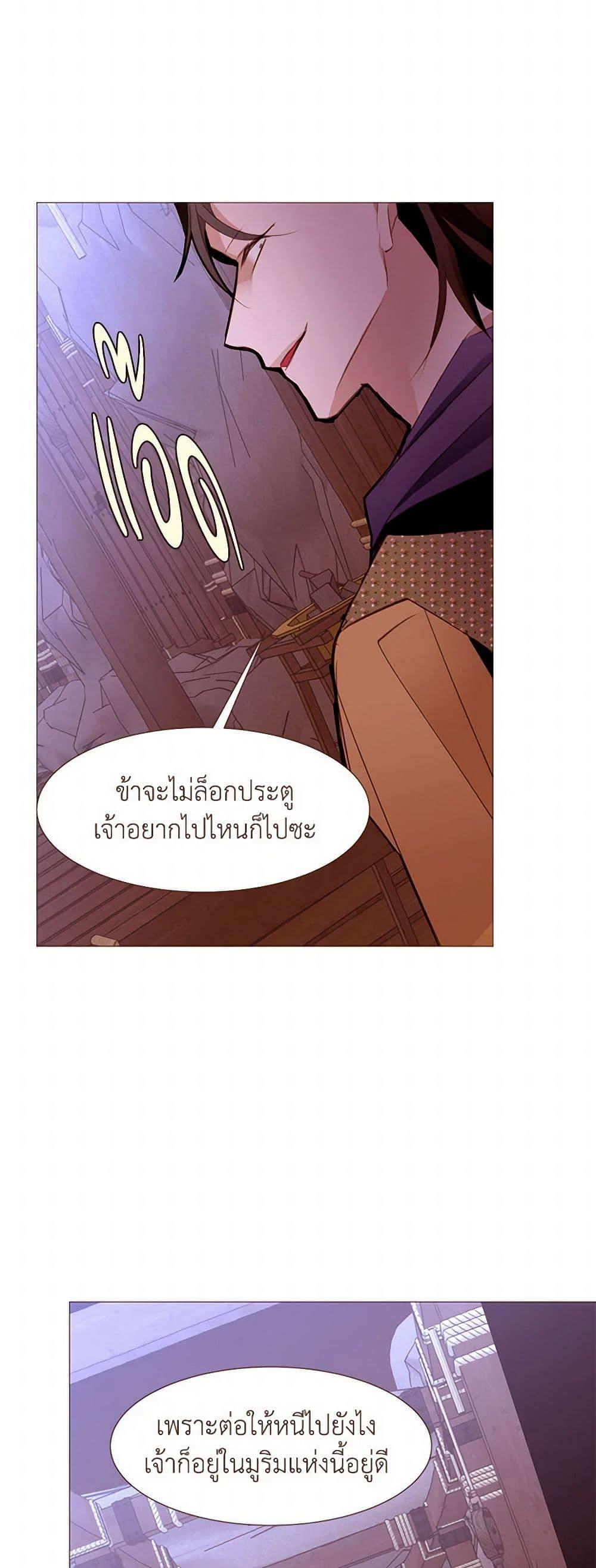 Manga-lc-com อ่านมังงะ อ่านการ์ตูน ออนไลน์ ฟรี A Common Story of a Lady’s New Life ตอนที่ 1 2 3 4 5 6 7 8 9 10 11 12 13 14 ฟรี ไม่มีโฆษณา Manga-lc - อ่าน มังงะ อ่าน การ์ตูน ออนไลน์ อ่านมังงะ ฟรี