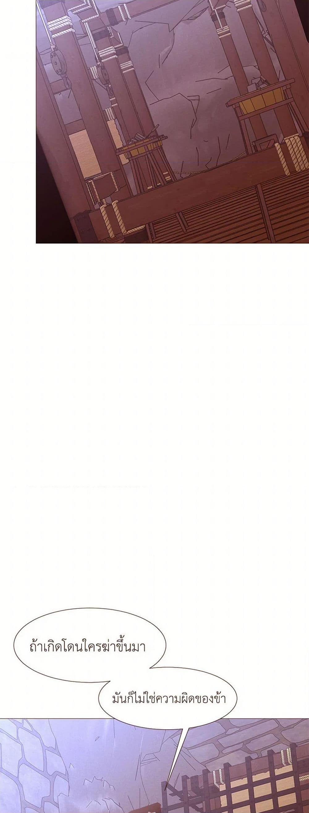 Manga-lc-com อ่านมังงะ อ่านการ์ตูน ออนไลน์ ฟรี A Common Story of a Lady’s New Life ตอนที่ 1 2 3 4 5 6 7 8 9 10 11 12 13 14 ฟรี ไม่มีโฆษณา Manga-lc - อ่าน มังงะ อ่าน การ์ตูน ออนไลน์ อ่านมังงะ ฟรี