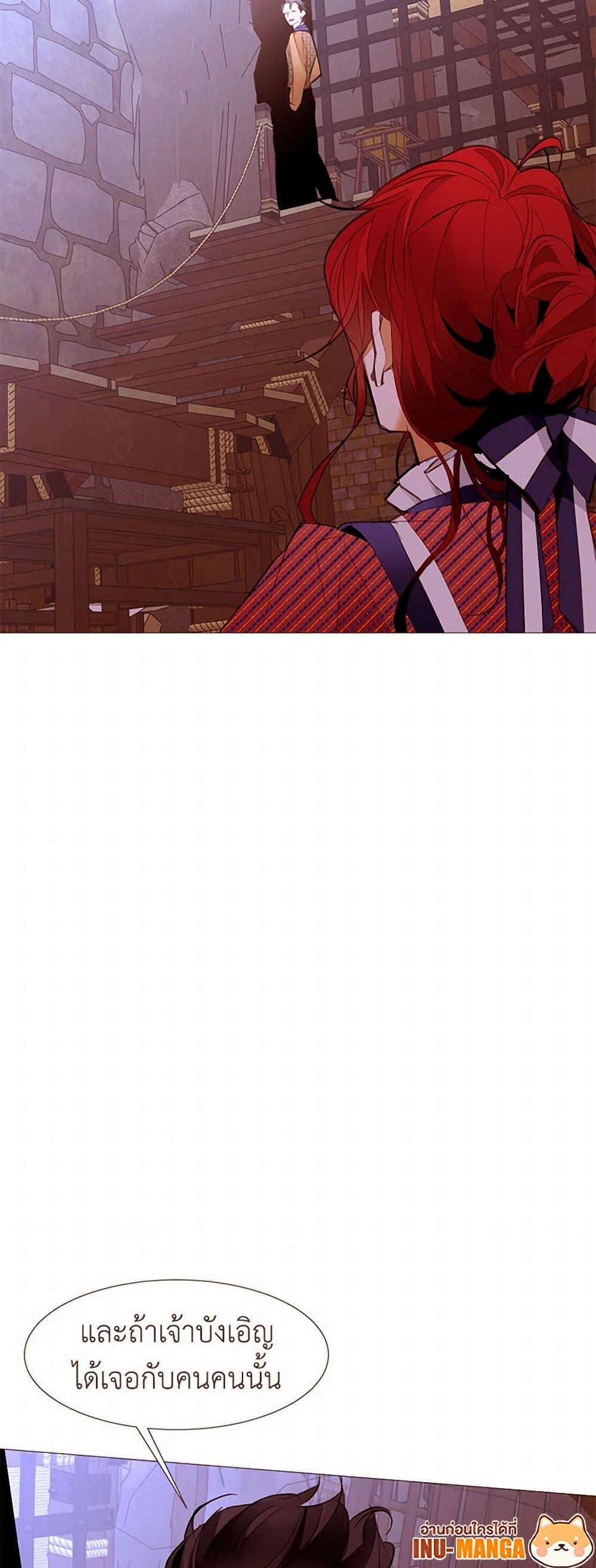 Manga-lc-com อ่านมังงะ อ่านการ์ตูน ออนไลน์ ฟรี A Common Story of a Lady’s New Life ตอนที่ 1 2 3 4 5 6 7 8 9 10 11 12 13 14 ฟรี ไม่มีโฆษณา Manga-lc - อ่าน มังงะ อ่าน การ์ตูน ออนไลน์ อ่านมังงะ ฟรี