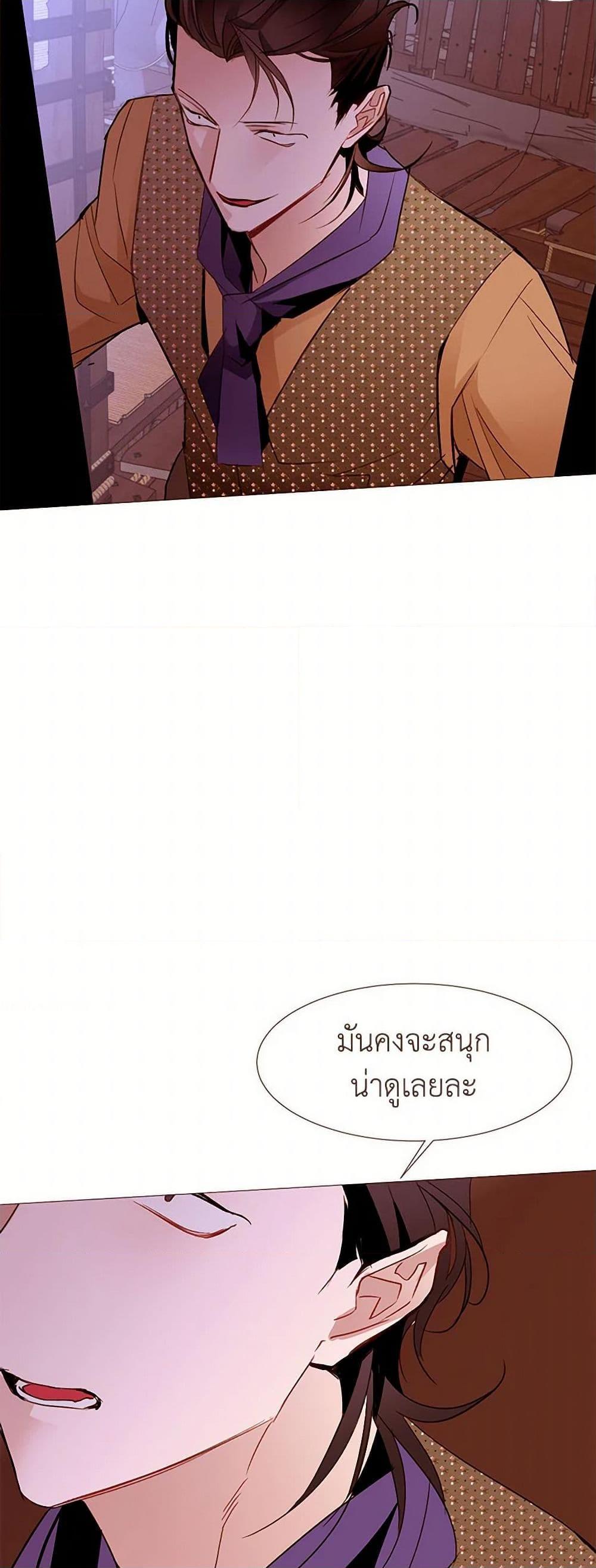 Manga-lc-com อ่านมังงะ อ่านการ์ตูน ออนไลน์ ฟรี A Common Story of a Lady’s New Life ตอนที่ 1 2 3 4 5 6 7 8 9 10 11 12 13 14 ฟรี ไม่มีโฆษณา Manga-lc - อ่าน มังงะ อ่าน การ์ตูน ออนไลน์ อ่านมังงะ ฟรี