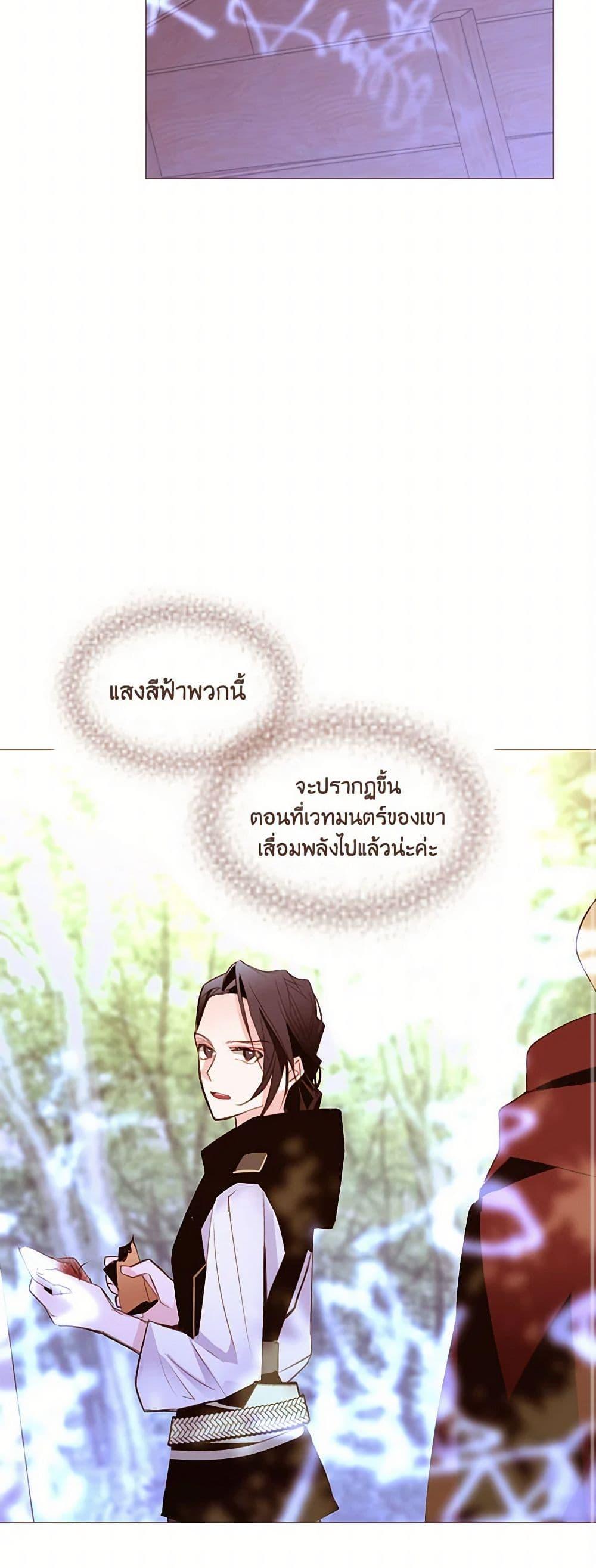 Manga-lc-com อ่านมังงะ อ่านการ์ตูน ออนไลน์ ฟรี A Common Story of a Lady’s New Life ตอนที่ 1 2 3 4 5 6 7 8 9 10 11 12 13 14 ฟรี ไม่มีโฆษณา Manga-lc - อ่าน มังงะ อ่าน การ์ตูน ออนไลน์ อ่านมังงะ ฟรี