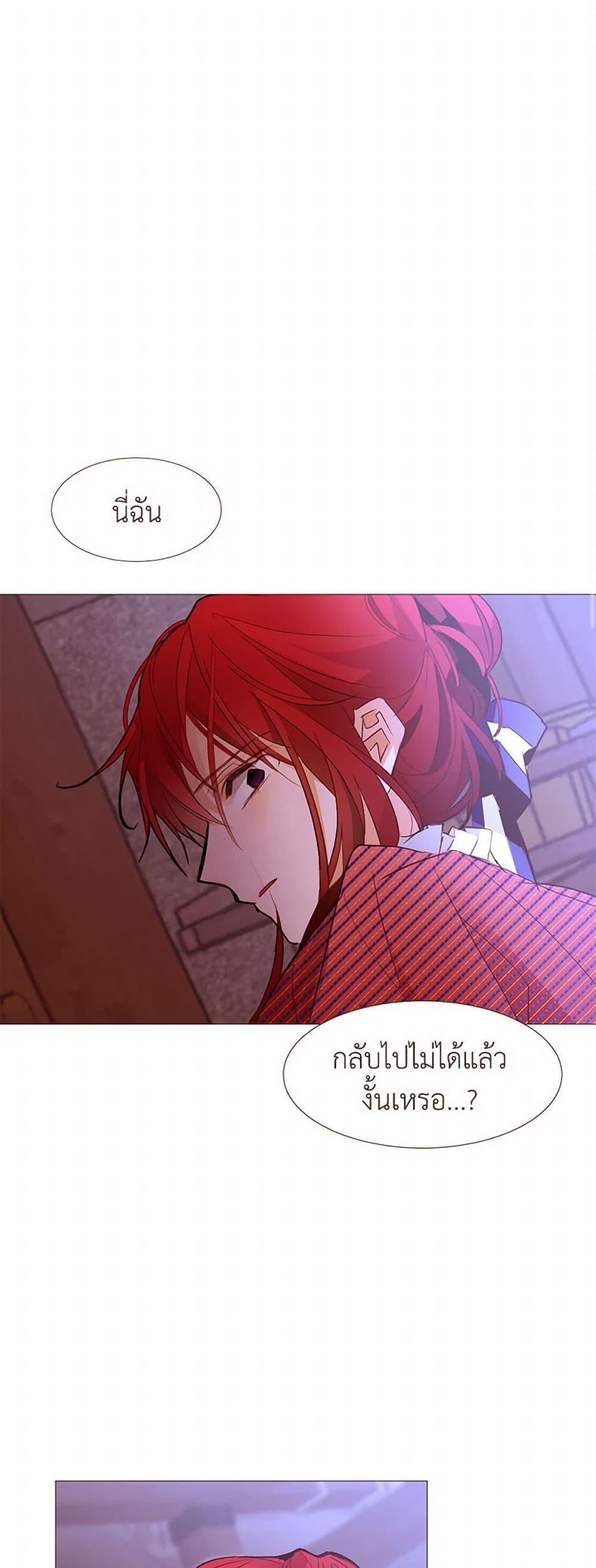 Manga-lc-com อ่านมังงะ อ่านการ์ตูน ออนไลน์ ฟรี A Common Story of a Lady’s New Life ตอนที่ 1 2 3 4 5 6 7 8 9 10 11 12 13 14 ฟรี ไม่มีโฆษณา Manga-lc - อ่าน มังงะ อ่าน การ์ตูน ออนไลน์ อ่านมังงะ ฟรี