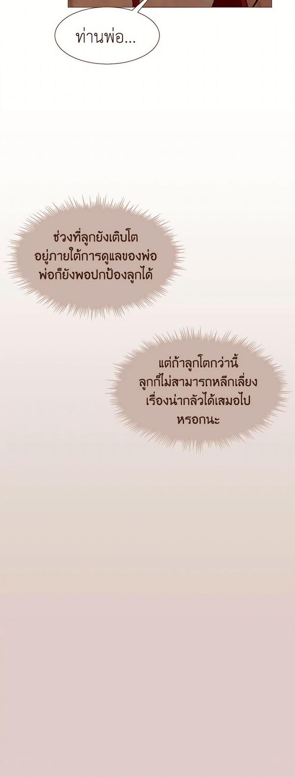 Manga-lc-com อ่านมังงะ อ่านการ์ตูน ออนไลน์ ฟรี A Common Story of a Lady’s New Life ตอนที่ 1 2 3 4 5 6 7 8 9 10 11 12 13 14 ฟรี ไม่มีโฆษณา Manga-lc - อ่าน มังงะ อ่าน การ์ตูน ออนไลน์ อ่านมังงะ ฟรี