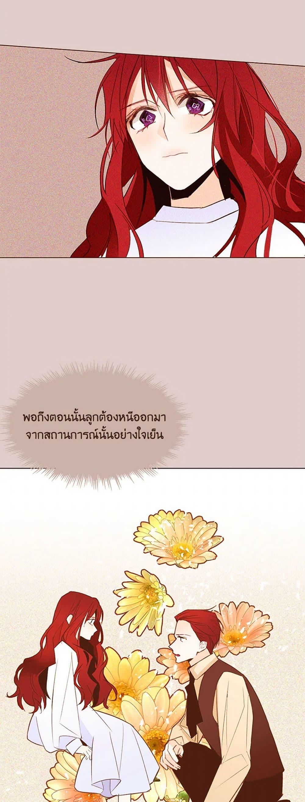 Manga-lc-com อ่านมังงะ อ่านการ์ตูน ออนไลน์ ฟรี A Common Story of a Lady’s New Life ตอนที่ 1 2 3 4 5 6 7 8 9 10 11 12 13 14 ฟรี ไม่มีโฆษณา Manga-lc - อ่าน มังงะ อ่าน การ์ตูน ออนไลน์ อ่านมังงะ ฟรี