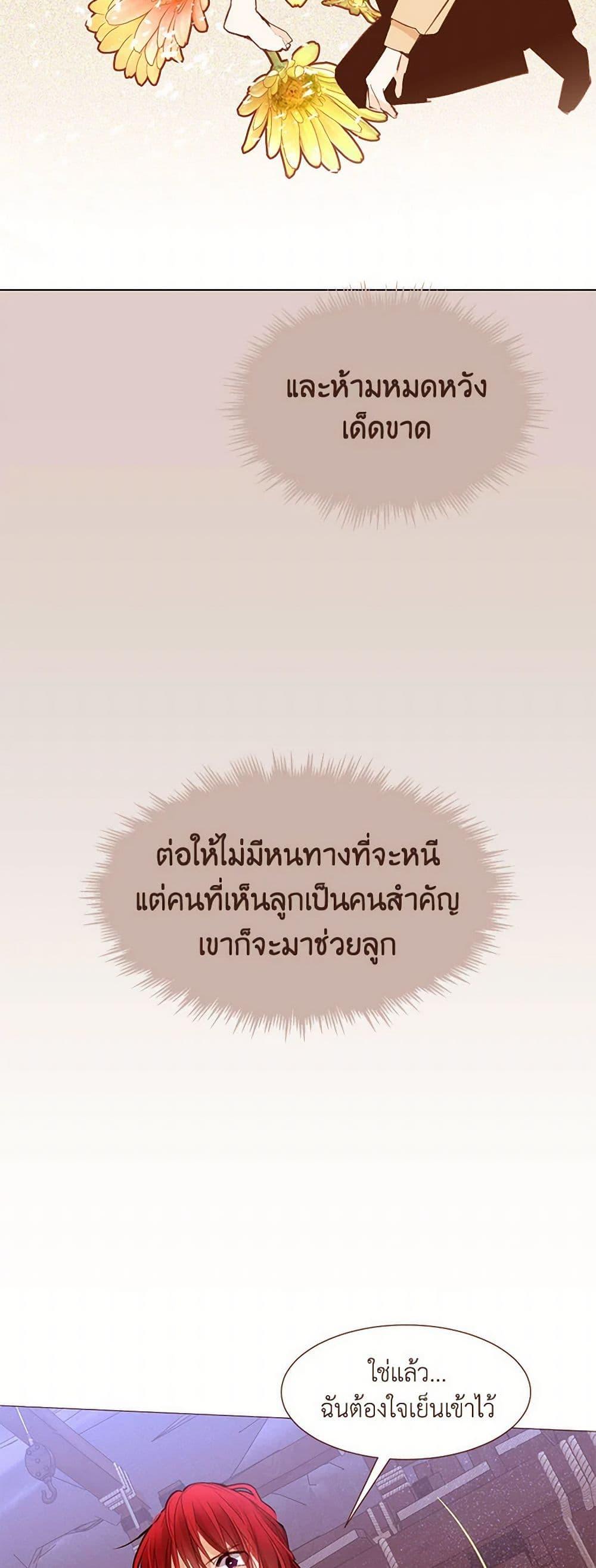 Manga-lc-com อ่านมังงะ อ่านการ์ตูน ออนไลน์ ฟรี A Common Story of a Lady’s New Life ตอนที่ 1 2 3 4 5 6 7 8 9 10 11 12 13 14 ฟรี ไม่มีโฆษณา Manga-lc - อ่าน มังงะ อ่าน การ์ตูน ออนไลน์ อ่านมังงะ ฟรี