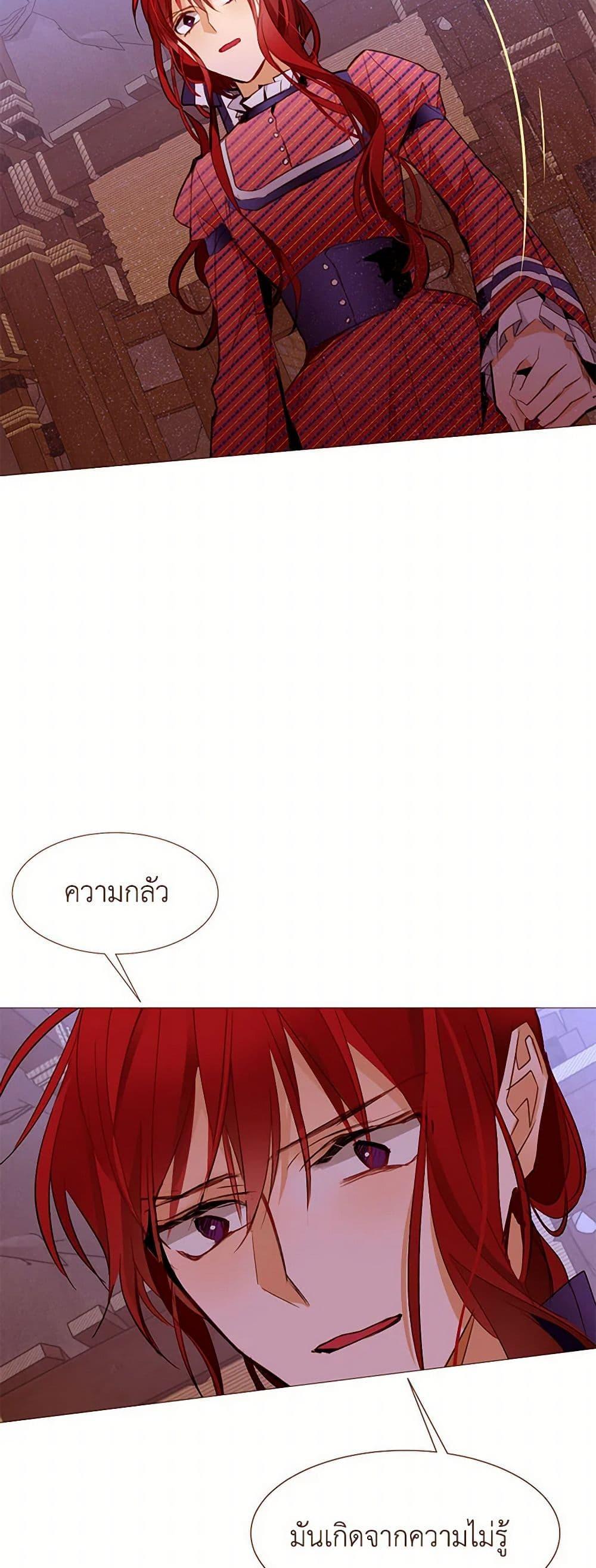 Manga-lc-com อ่านมังงะ อ่านการ์ตูน ออนไลน์ ฟรี A Common Story of a Lady’s New Life ตอนที่ 1 2 3 4 5 6 7 8 9 10 11 12 13 14 ฟรี ไม่มีโฆษณา Manga-lc - อ่าน มังงะ อ่าน การ์ตูน ออนไลน์ อ่านมังงะ ฟรี