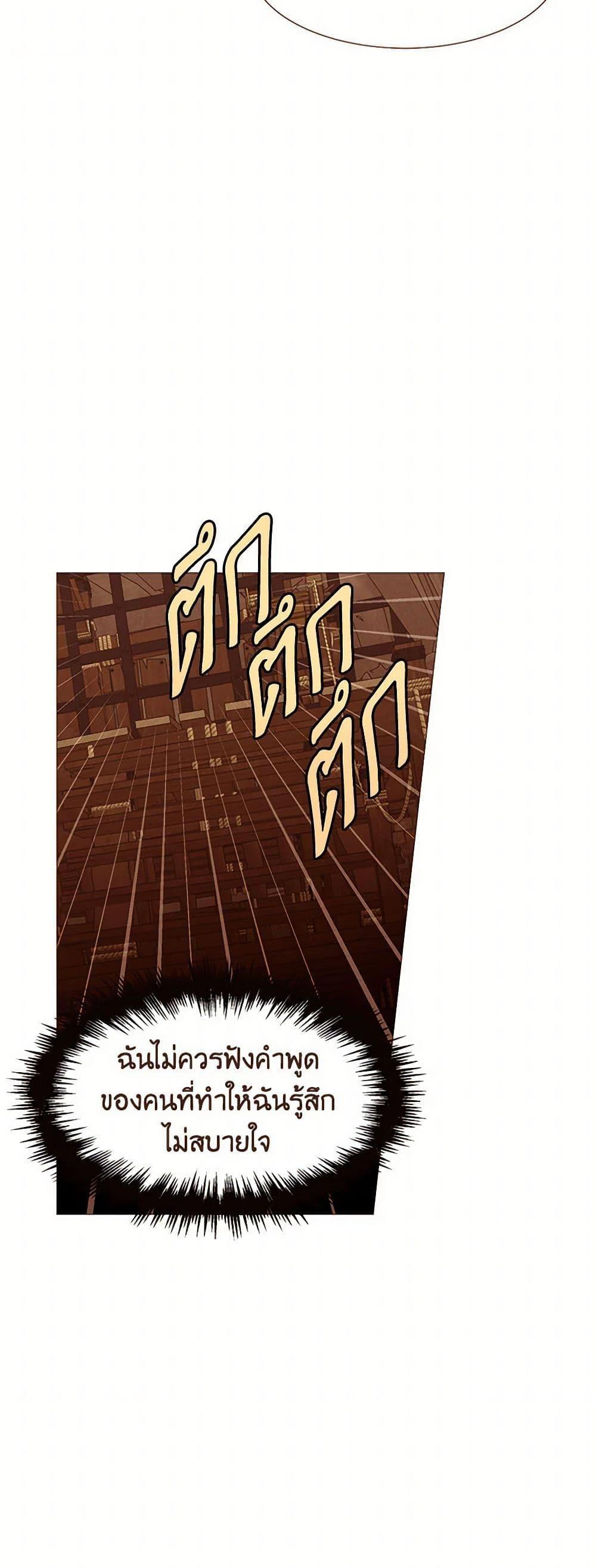 Manga-lc-com อ่านมังงะ อ่านการ์ตูน ออนไลน์ ฟรี A Common Story of a Lady’s New Life ตอนที่ 1 2 3 4 5 6 7 8 9 10 11 12 13 14 ฟรี ไม่มีโฆษณา Manga-lc - อ่าน มังงะ อ่าน การ์ตูน ออนไลน์ อ่านมังงะ ฟรี