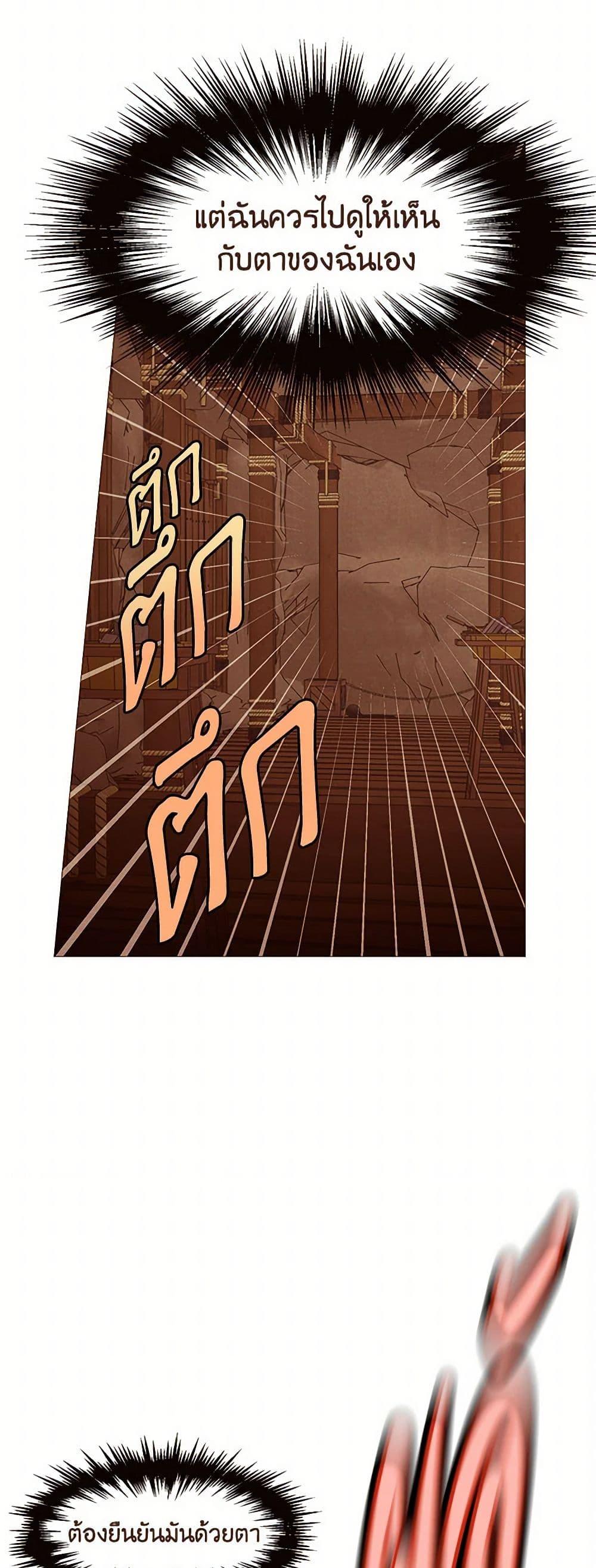 Manga-lc-com อ่านมังงะ อ่านการ์ตูน ออนไลน์ ฟรี A Common Story of a Lady’s New Life ตอนที่ 1 2 3 4 5 6 7 8 9 10 11 12 13 14 ฟรี ไม่มีโฆษณา Manga-lc - อ่าน มังงะ อ่าน การ์ตูน ออนไลน์ อ่านมังงะ ฟรี