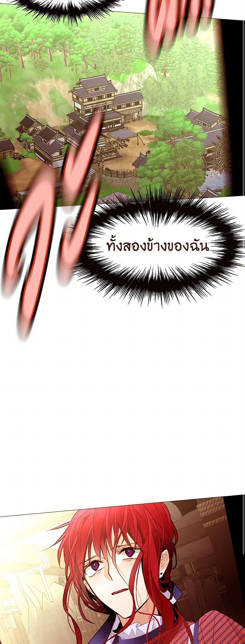 Manga-lc-com อ่านมังงะ อ่านการ์ตูน ออนไลน์ ฟรี A Common Story of a Lady’s New Life ตอนที่ 1 2 3 4 5 6 7 8 9 10 11 12 13 14 ฟรี ไม่มีโฆษณา Manga-lc - อ่าน มังงะ อ่าน การ์ตูน ออนไลน์ อ่านมังงะ ฟรี