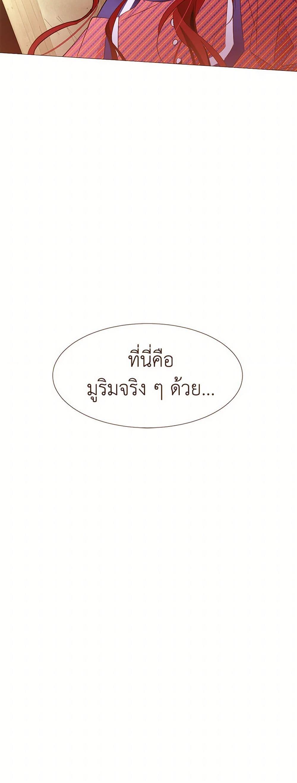 Manga-lc-com อ่านมังงะ อ่านการ์ตูน ออนไลน์ ฟรี A Common Story of a Lady’s New Life ตอนที่ 1 2 3 4 5 6 7 8 9 10 11 12 13 14 ฟรี ไม่มีโฆษณา Manga-lc - อ่าน มังงะ อ่าน การ์ตูน ออนไลน์ อ่านมังงะ ฟรี