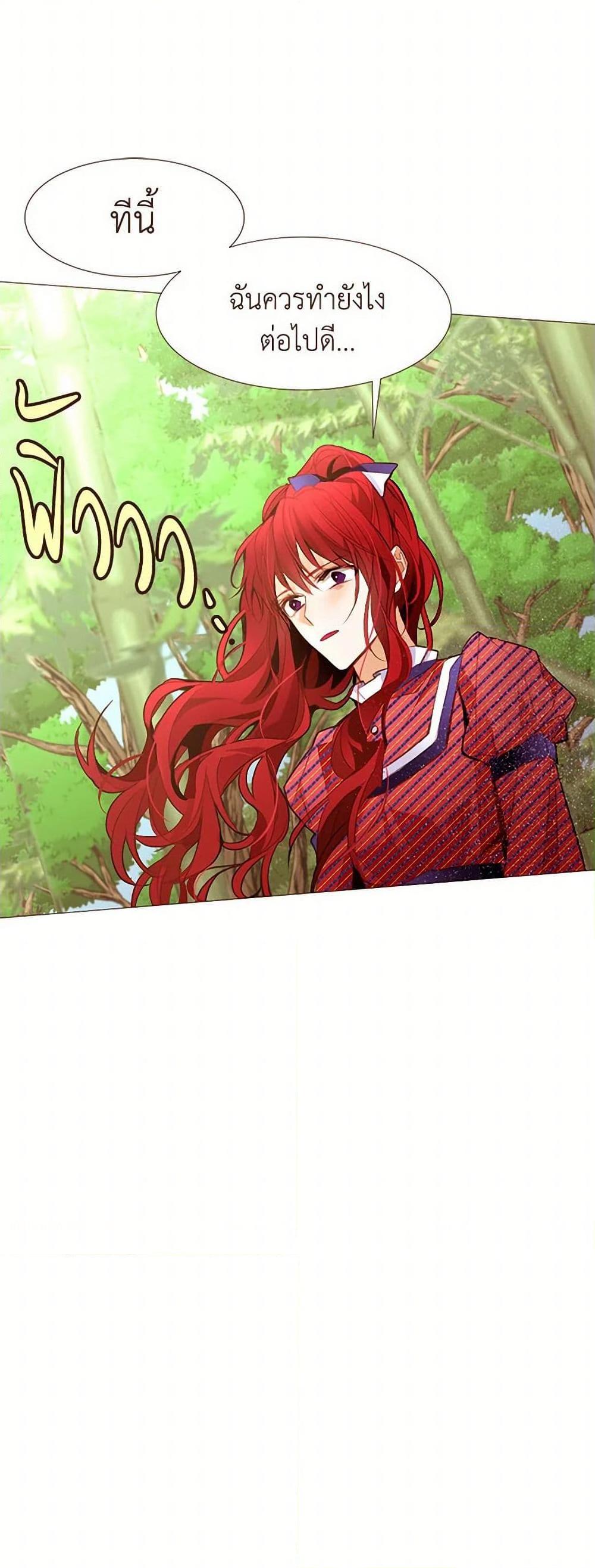 Manga-lc-com อ่านมังงะ อ่านการ์ตูน ออนไลน์ ฟรี A Common Story of a Lady’s New Life ตอนที่ 1 2 3 4 5 6 7 8 9 10 11 12 13 14 ฟรี ไม่มีโฆษณา Manga-lc - อ่าน มังงะ อ่าน การ์ตูน ออนไลน์ อ่านมังงะ ฟรี