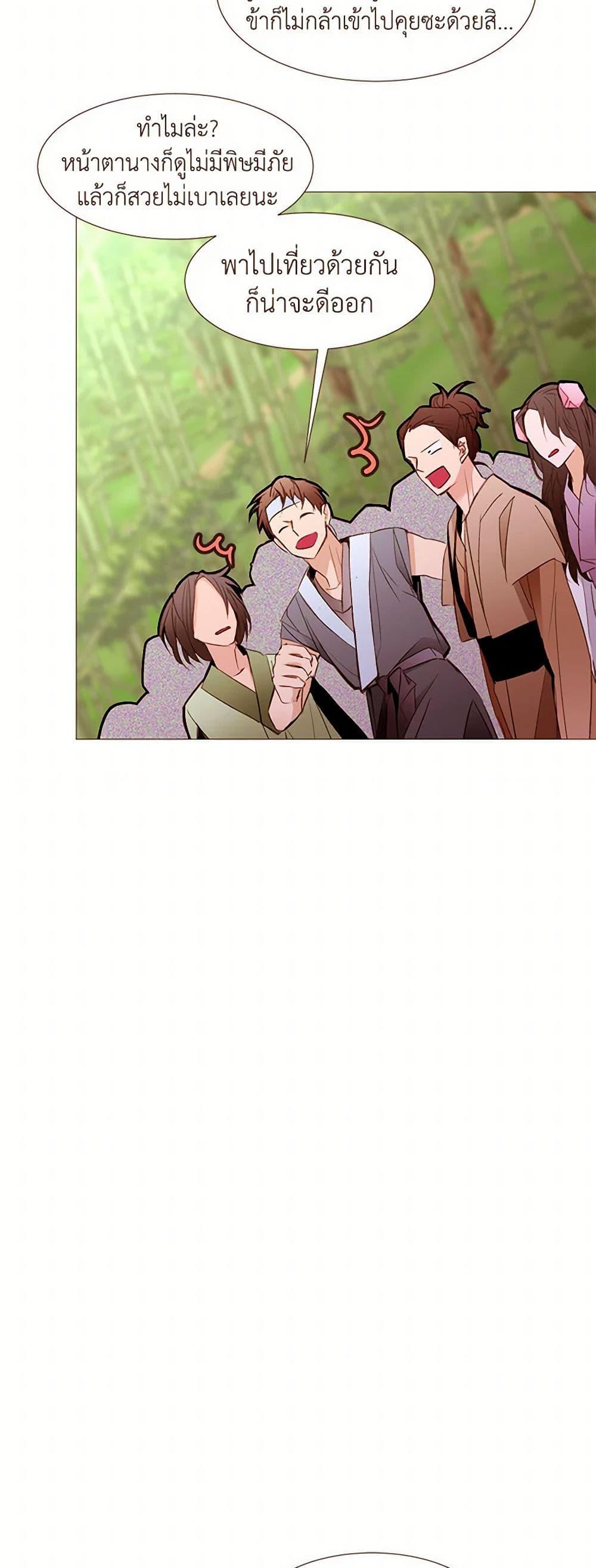 Manga-lc-com อ่านมังงะ อ่านการ์ตูน ออนไลน์ ฟรี A Common Story of a Lady’s New Life ตอนที่ 1 2 3 4 5 6 7 8 9 10 11 12 13 14 ฟรี ไม่มีโฆษณา Manga-lc - อ่าน มังงะ อ่าน การ์ตูน ออนไลน์ อ่านมังงะ ฟรี