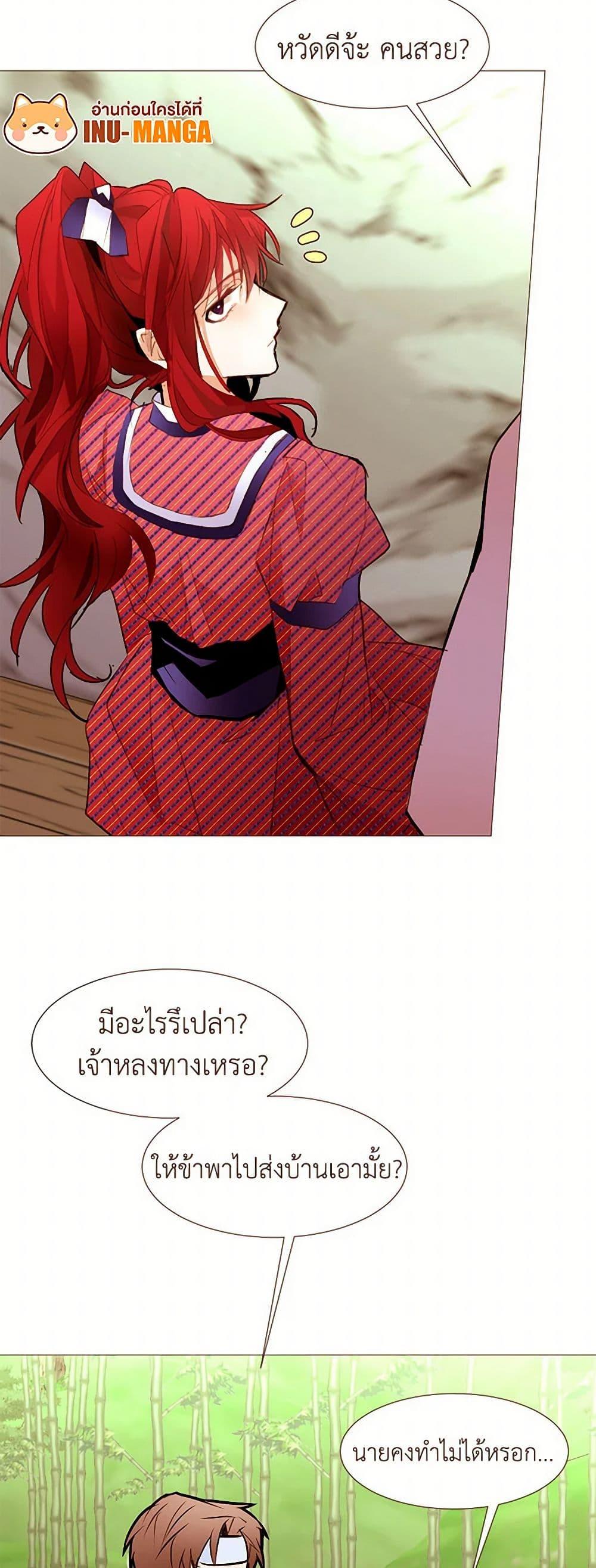 Manga-lc-com อ่านมังงะ อ่านการ์ตูน ออนไลน์ ฟรี A Common Story of a Lady’s New Life ตอนที่ 1 2 3 4 5 6 7 8 9 10 11 12 13 14 ฟรี ไม่มีโฆษณา Manga-lc - อ่าน มังงะ อ่าน การ์ตูน ออนไลน์ อ่านมังงะ ฟรี