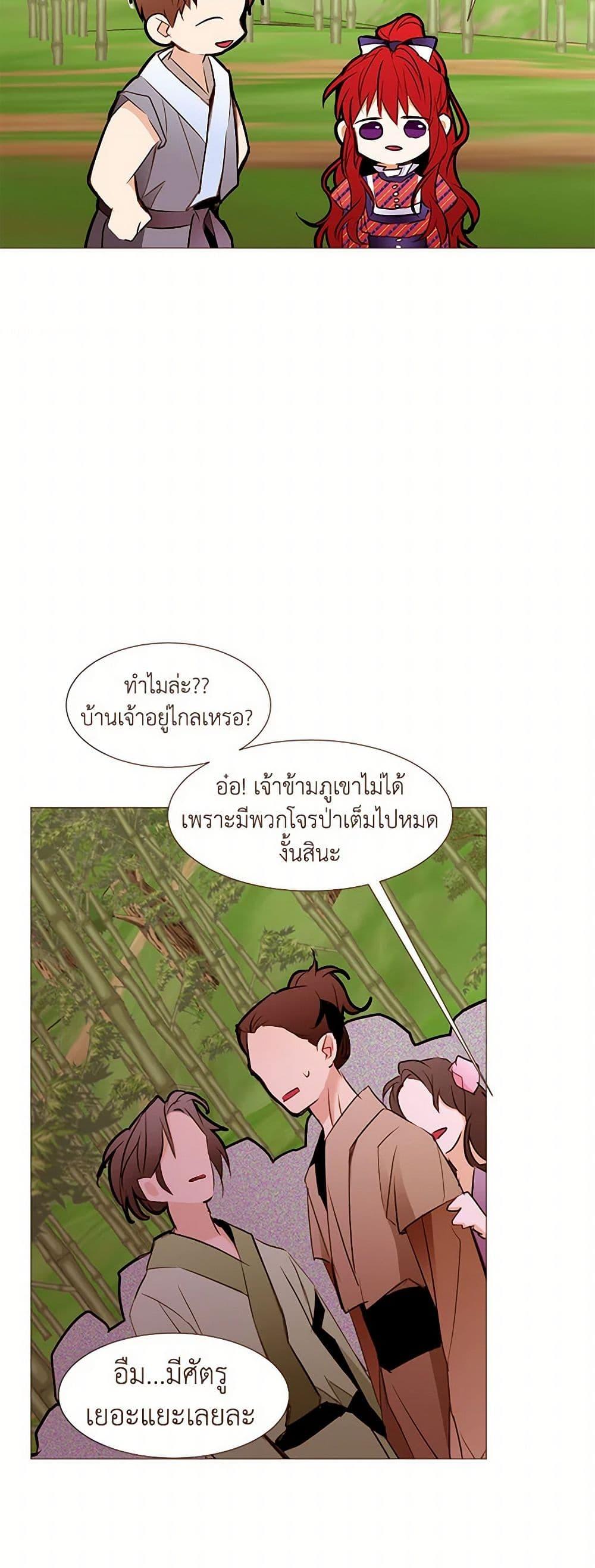 Manga-lc-com อ่านมังงะ อ่านการ์ตูน ออนไลน์ ฟรี A Common Story of a Lady’s New Life ตอนที่ 1 2 3 4 5 6 7 8 9 10 11 12 13 14 ฟรี ไม่มีโฆษณา Manga-lc - อ่าน มังงะ อ่าน การ์ตูน ออนไลน์ อ่านมังงะ ฟรี