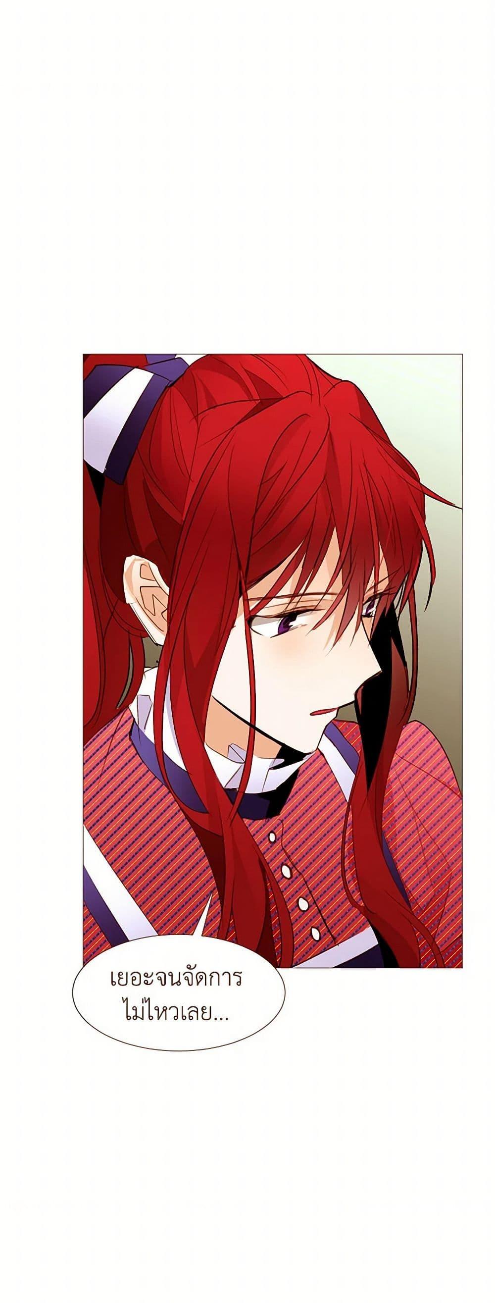 Manga-lc-com อ่านมังงะ อ่านการ์ตูน ออนไลน์ ฟรี A Common Story of a Lady’s New Life ตอนที่ 1 2 3 4 5 6 7 8 9 10 11 12 13 14 ฟรี ไม่มีโฆษณา Manga-lc - อ่าน มังงะ อ่าน การ์ตูน ออนไลน์ อ่านมังงะ ฟรี