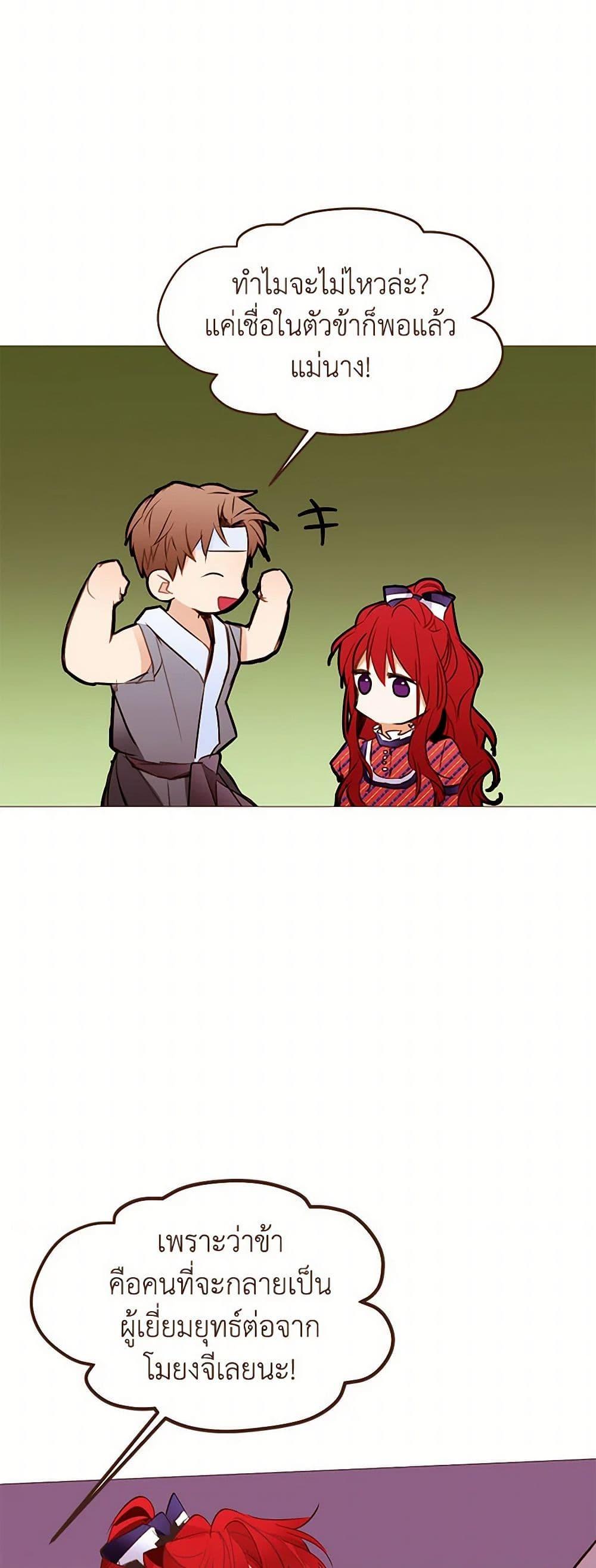 Manga-lc-com อ่านมังงะ อ่านการ์ตูน ออนไลน์ ฟรี A Common Story of a Lady’s New Life ตอนที่ 1 2 3 4 5 6 7 8 9 10 11 12 13 14 ฟรี ไม่มีโฆษณา Manga-lc - อ่าน มังงะ อ่าน การ์ตูน ออนไลน์ อ่านมังงะ ฟรี