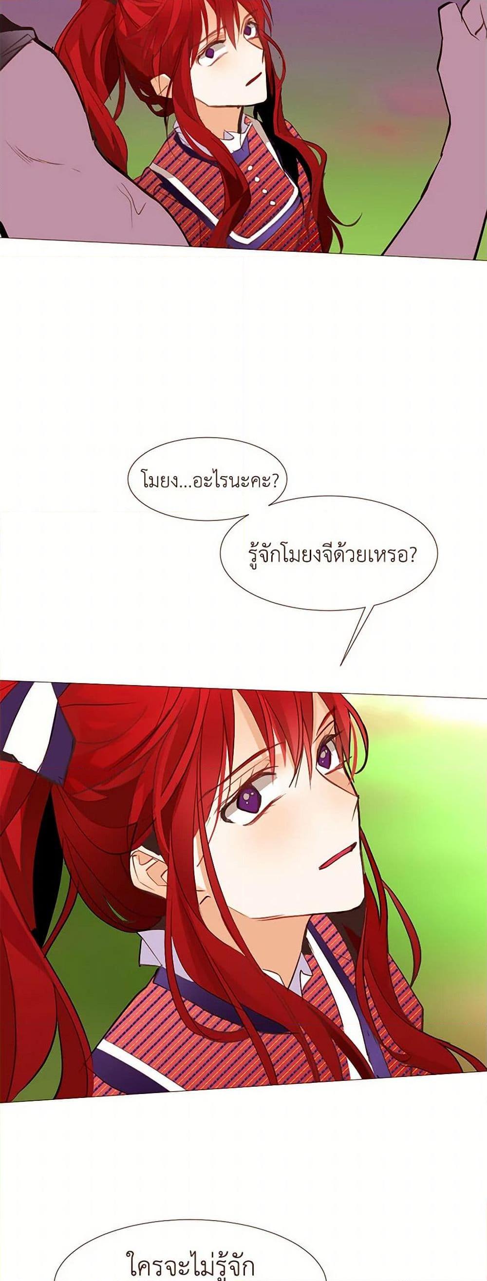 Manga-lc-com อ่านมังงะ อ่านการ์ตูน ออนไลน์ ฟรี A Common Story of a Lady’s New Life ตอนที่ 1 2 3 4 5 6 7 8 9 10 11 12 13 14 ฟรี ไม่มีโฆษณา Manga-lc - อ่าน มังงะ อ่าน การ์ตูน ออนไลน์ อ่านมังงะ ฟรี