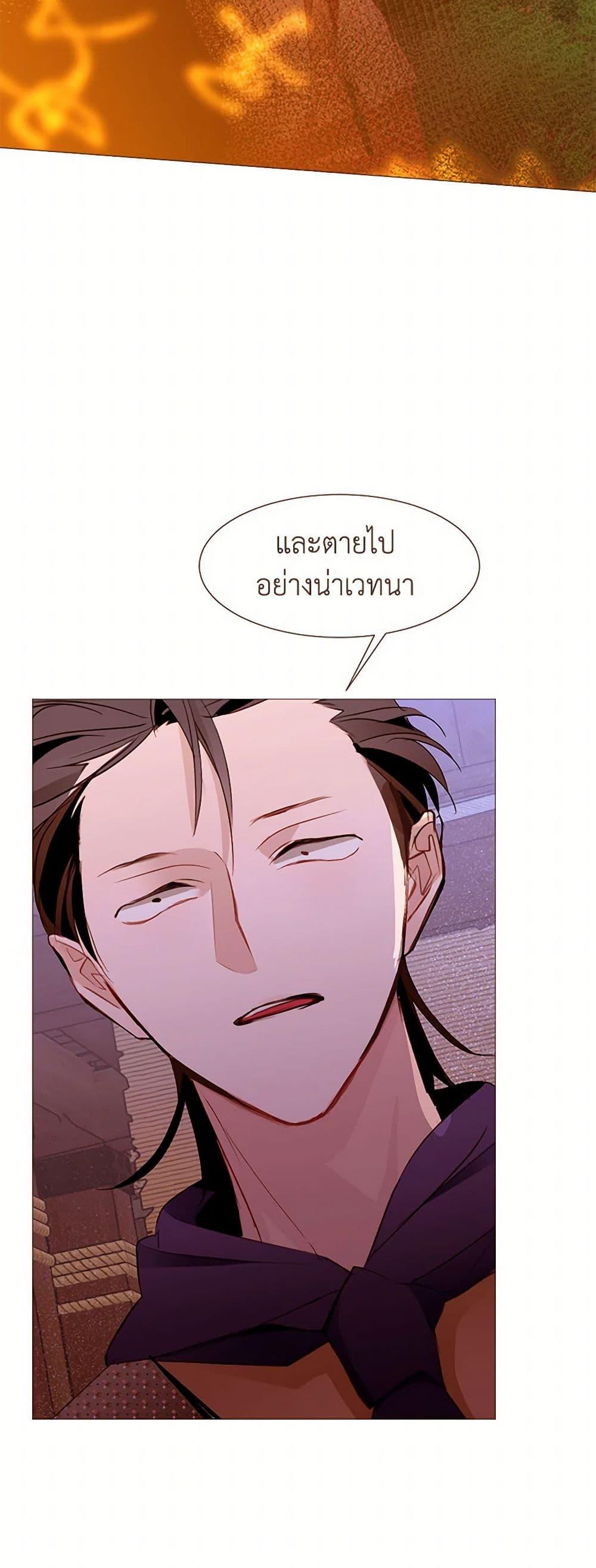 Manga-lc-com อ่านมังงะ อ่านการ์ตูน ออนไลน์ ฟรี A Common Story of a Lady’s New Life ตอนที่ 1 2 3 4 5 6 7 8 9 10 11 12 13 14 ฟรี ไม่มีโฆษณา Manga-lc - อ่าน มังงะ อ่าน การ์ตูน ออนไลน์ อ่านมังงะ ฟรี