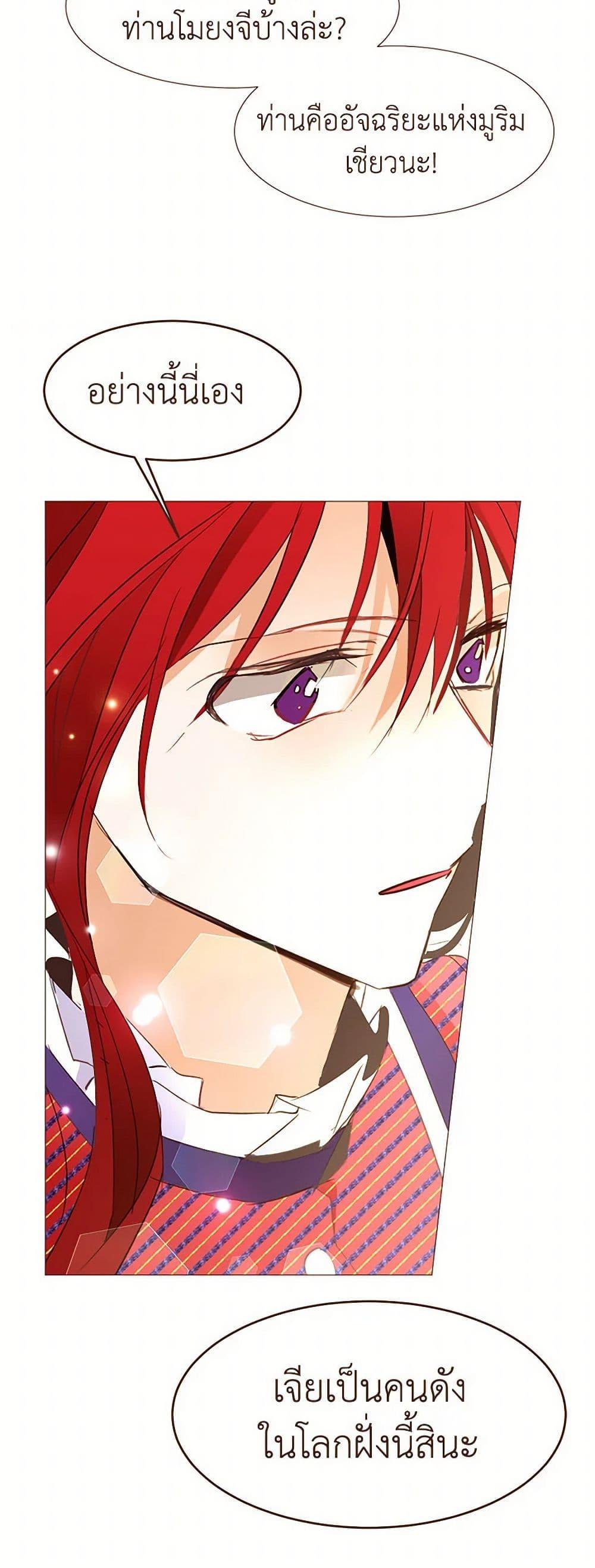 Manga-lc-com อ่านมังงะ อ่านการ์ตูน ออนไลน์ ฟรี A Common Story of a Lady’s New Life ตอนที่ 1 2 3 4 5 6 7 8 9 10 11 12 13 14 ฟรี ไม่มีโฆษณา Manga-lc - อ่าน มังงะ อ่าน การ์ตูน ออนไลน์ อ่านมังงะ ฟรี